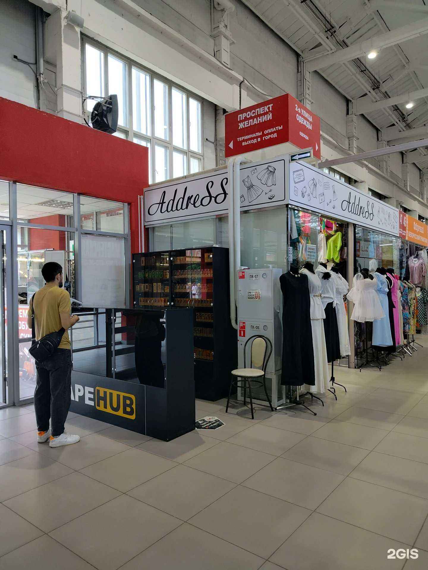 Отзывы на компанию Vapehub в г. Пенза c фото