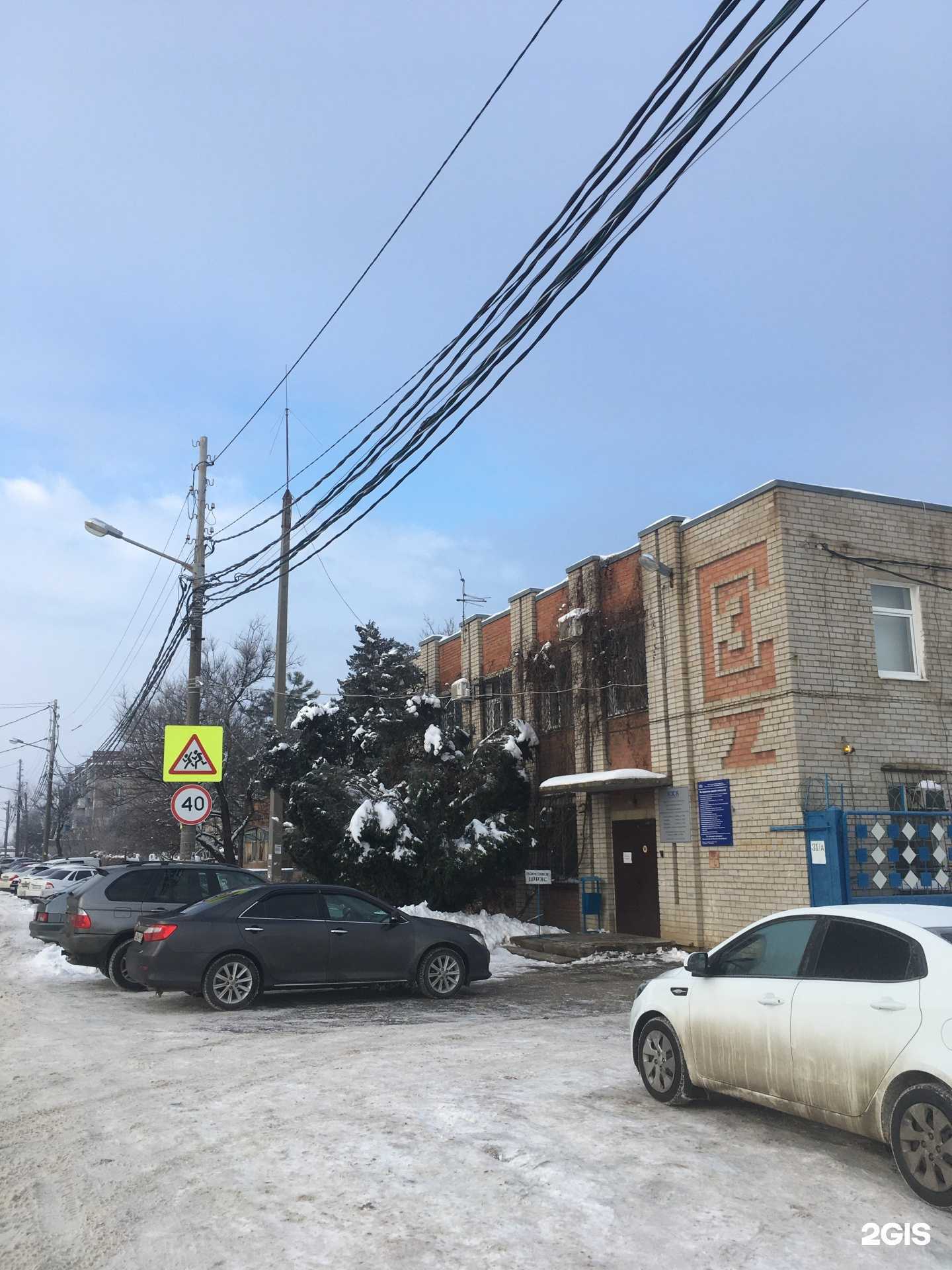 Отзывы на компанию Краснодарэлектросеть в г. Краснодар c фото