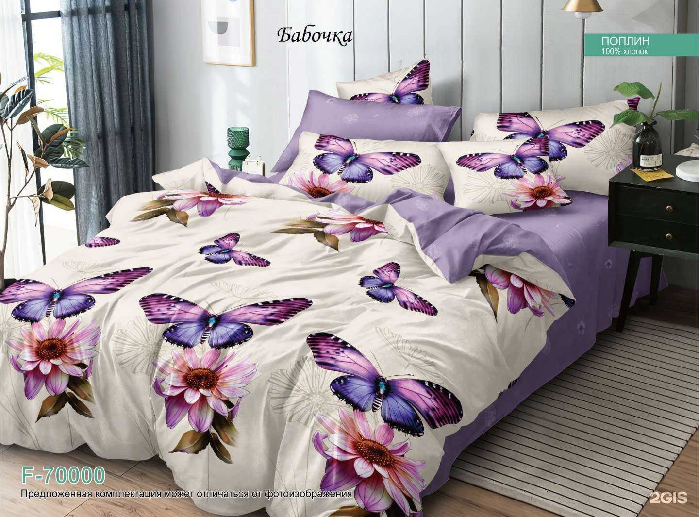 Отзывы на компанию День и ночь в Чебоксарах c фото