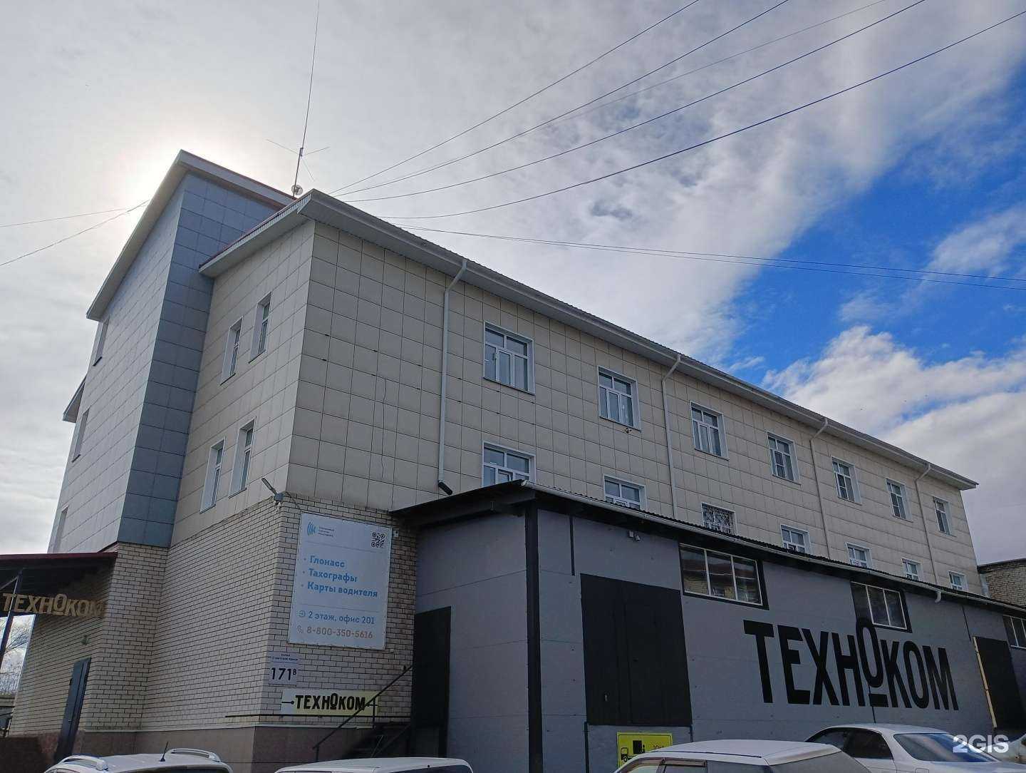 Отзывы на компанию Тvoя beauty studio в Барнауле c фото - фотография 2 из 2