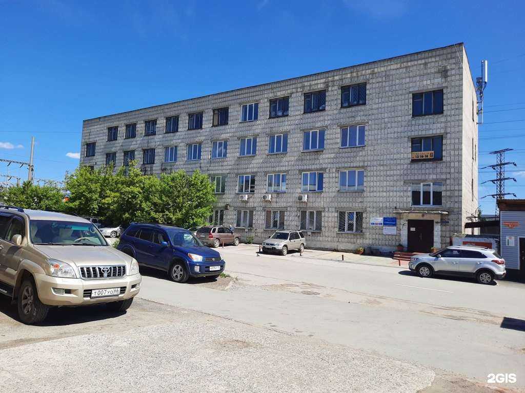 Отзывы на компанию Омис в г. Новосибирск c фото
