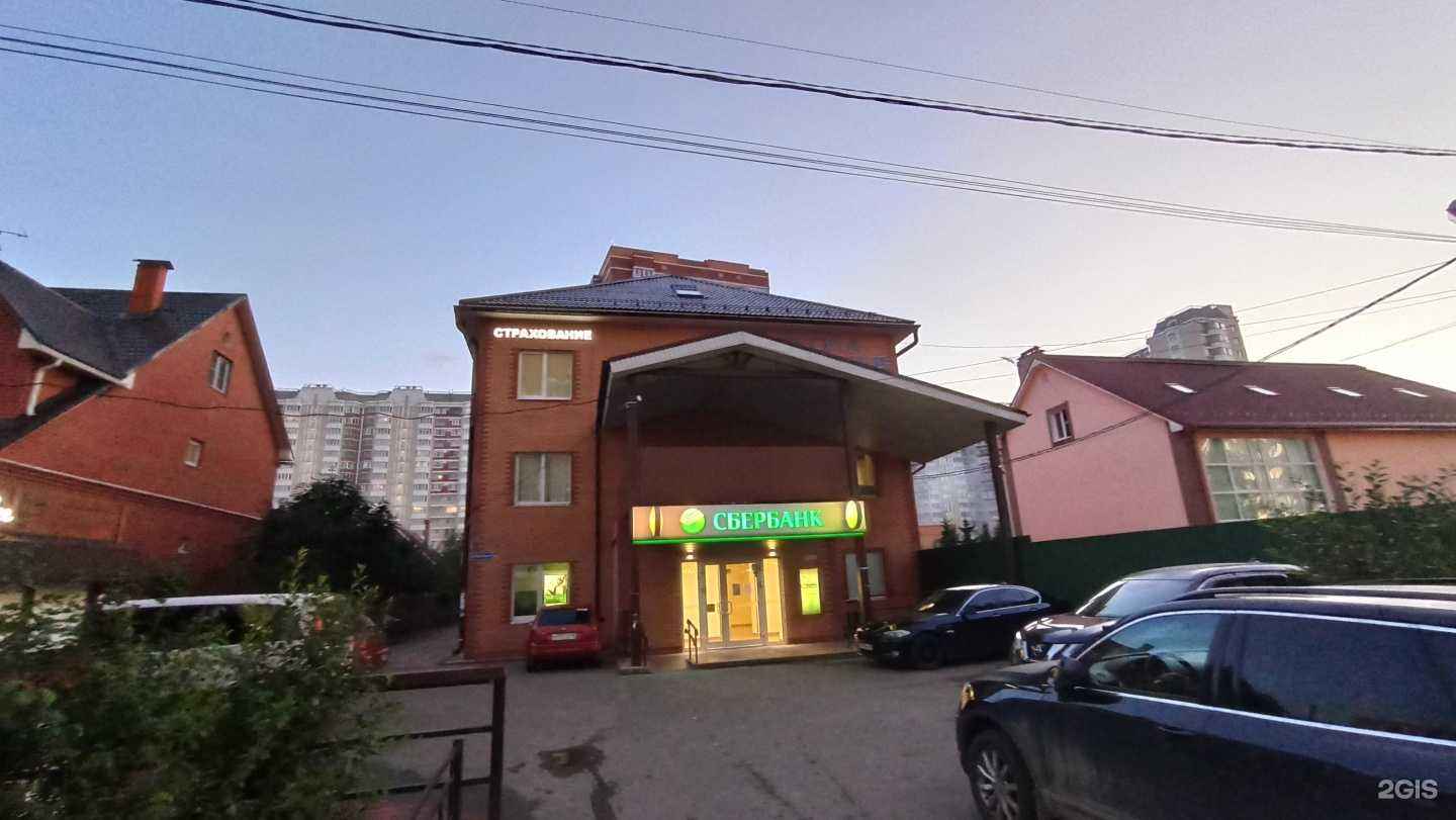 Отзывы на компанию Будь собой в Лобне c фото - фотография 2 из 2