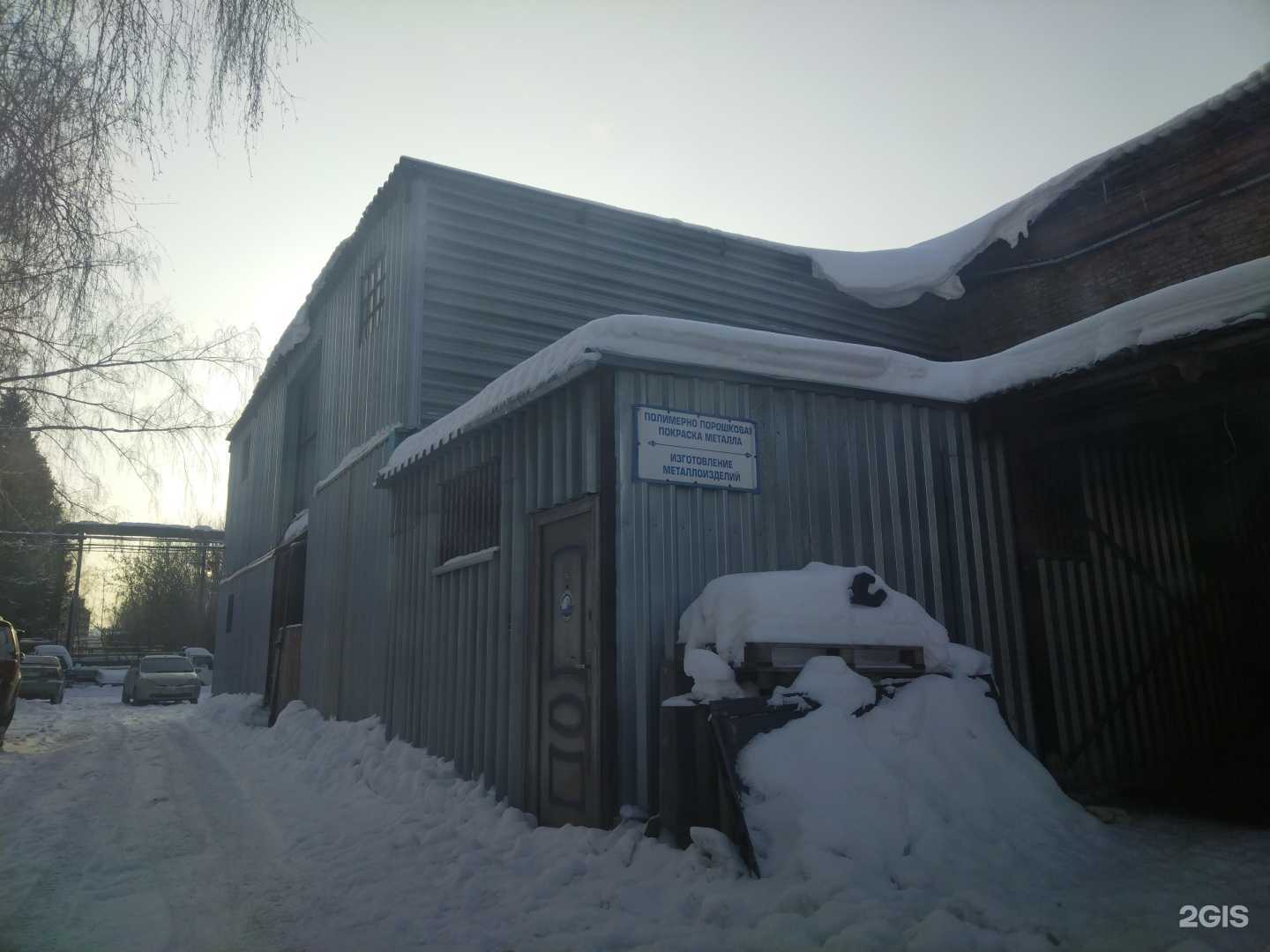 Отзывы на компанию А-полимет в Новосибирске c фото