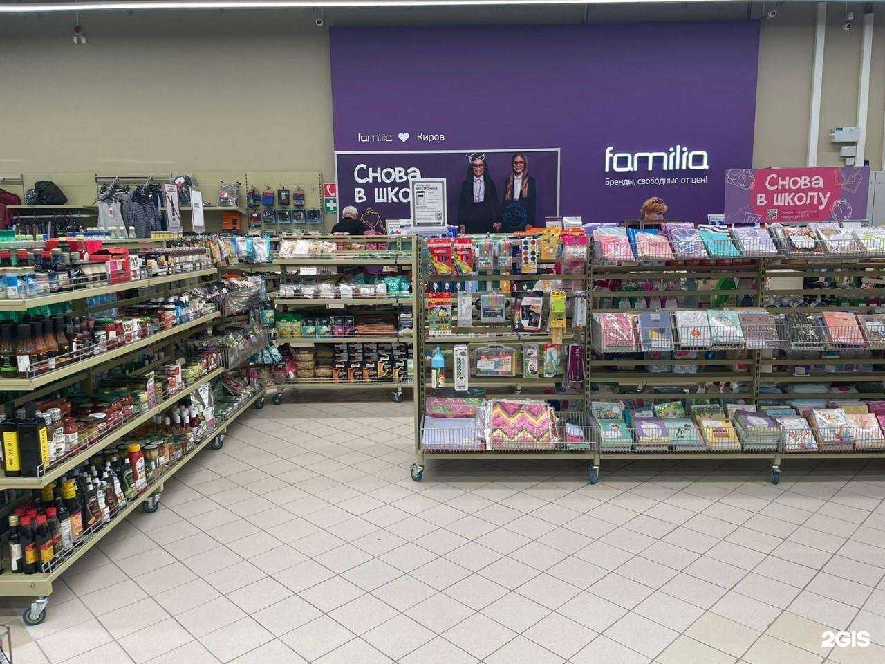 Отзывы на компанию Familia в Кирове c фото