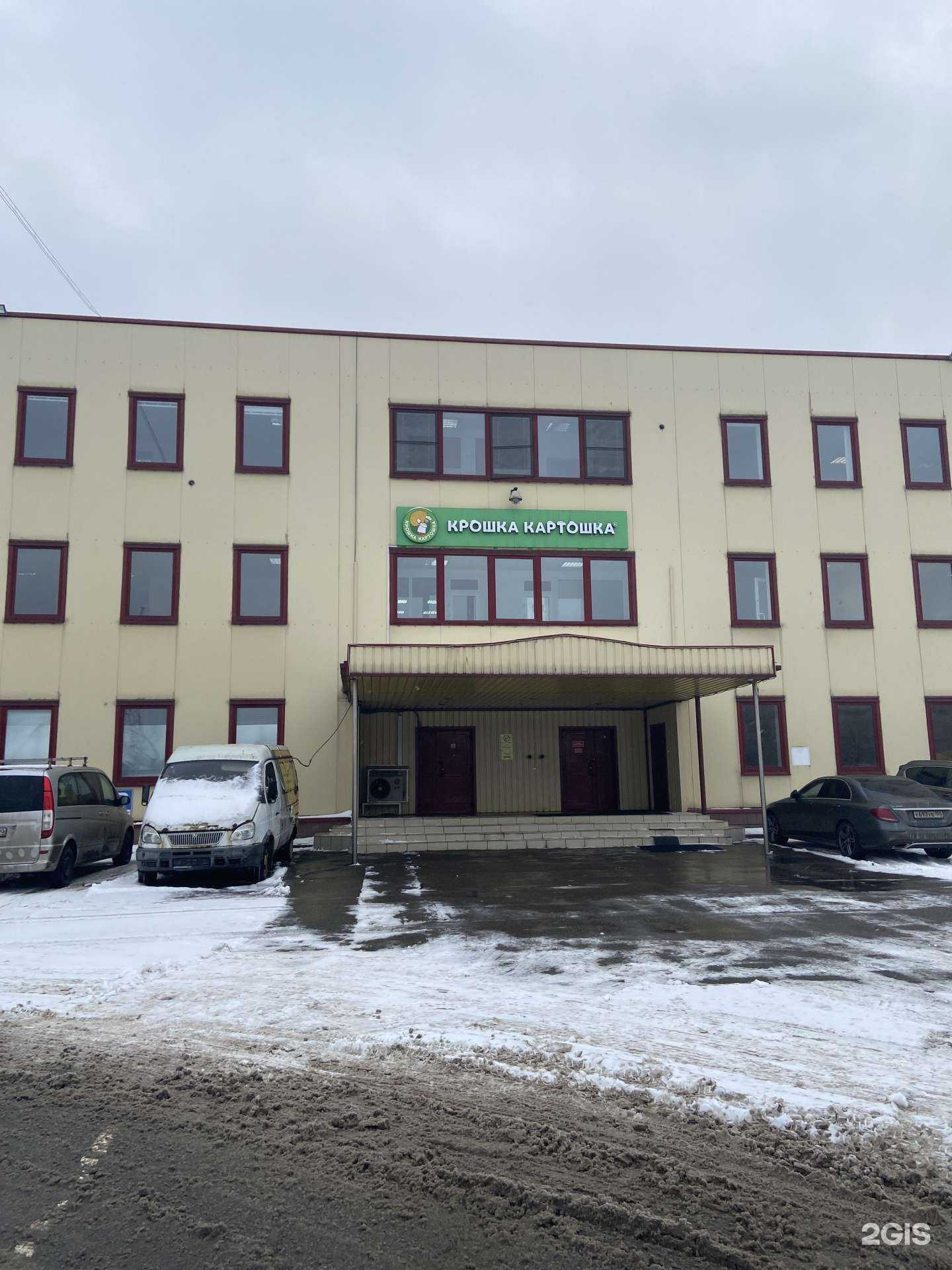 Отзывы на компанию Азиядеталь в Химках c фото - фотография 2 из 2