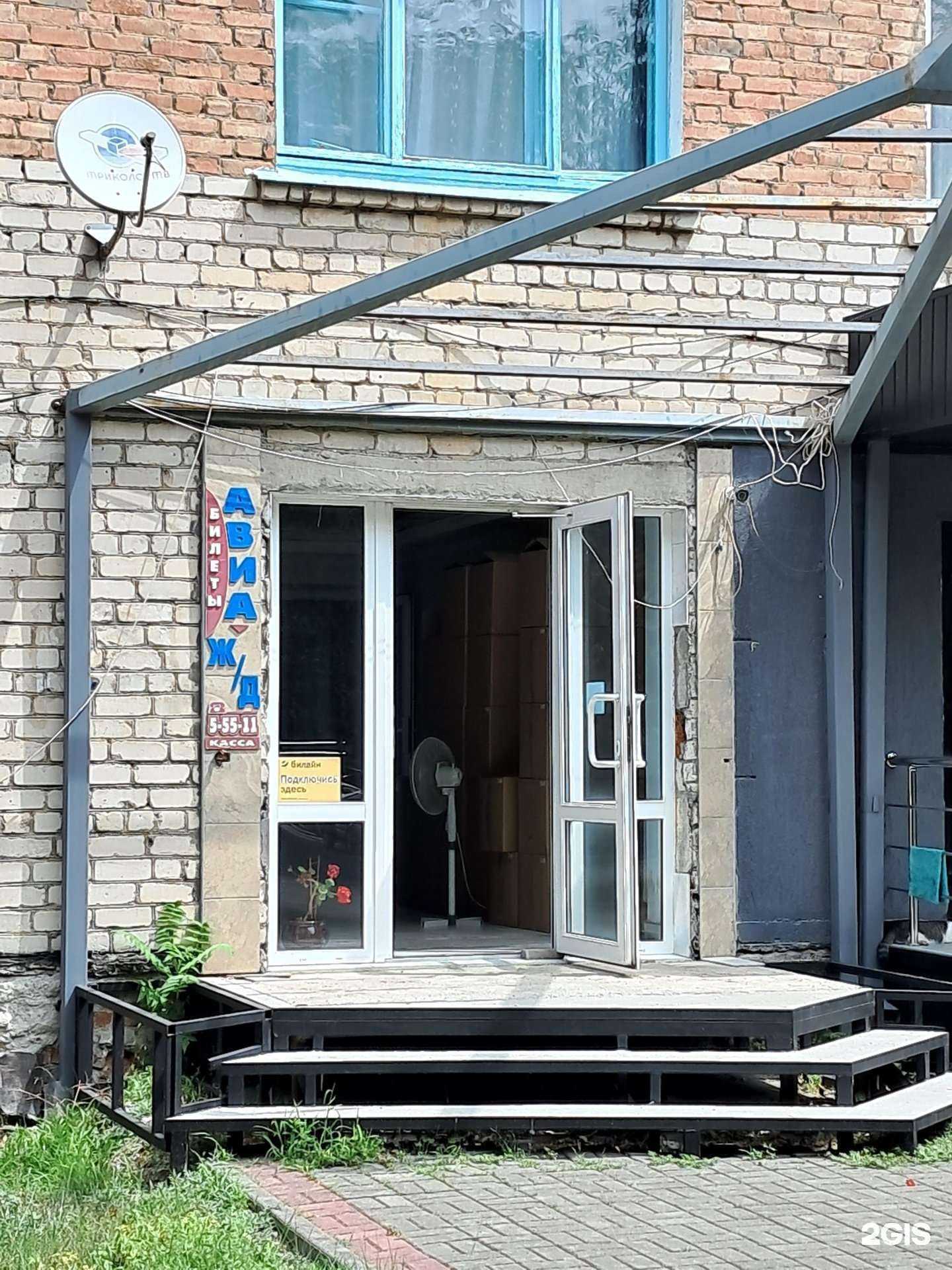 Отзывы на компанию Нофелет в Черкесске c фото