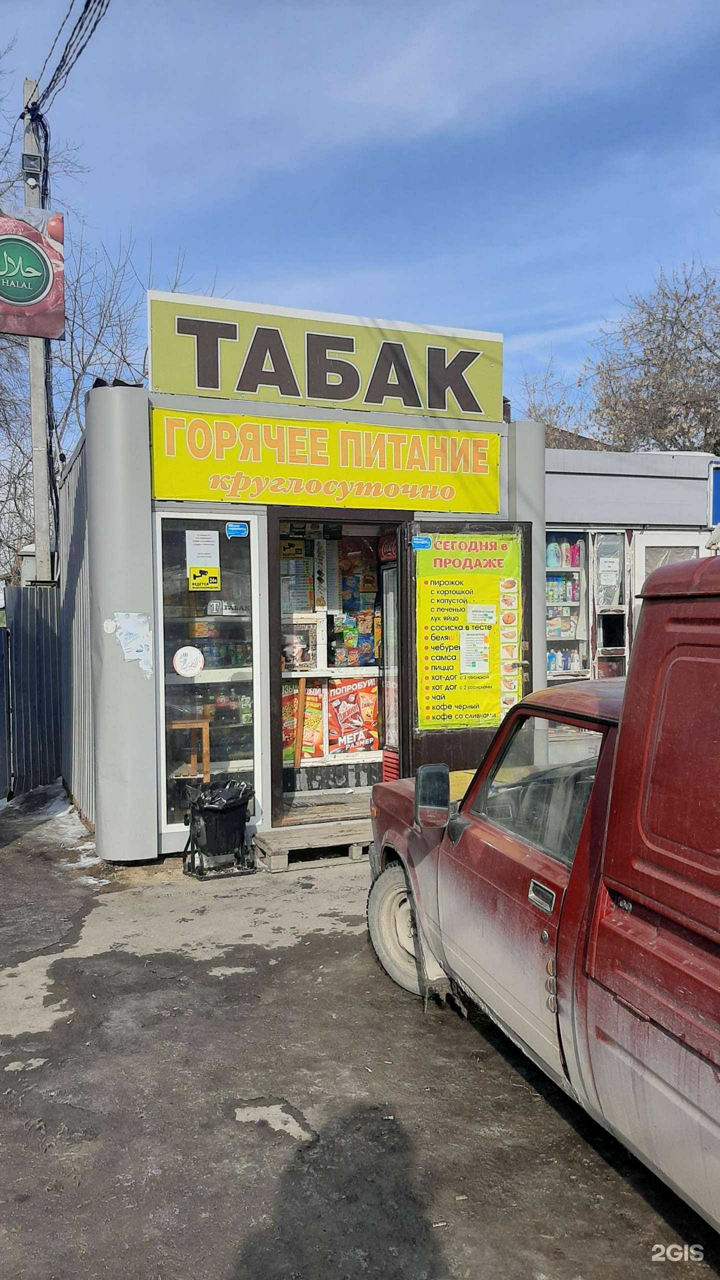 Отзывы на компанию Фуд-киоск в г. Омск c фото