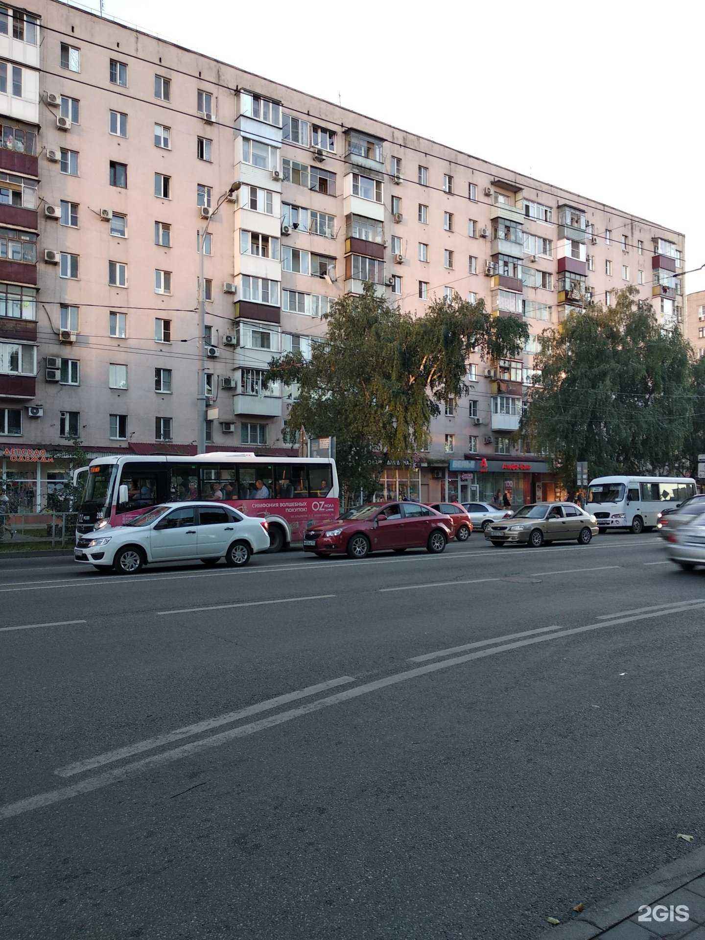 Отзывы на компанию Авеню в Краснодаре c фото - фотография 2 из 2