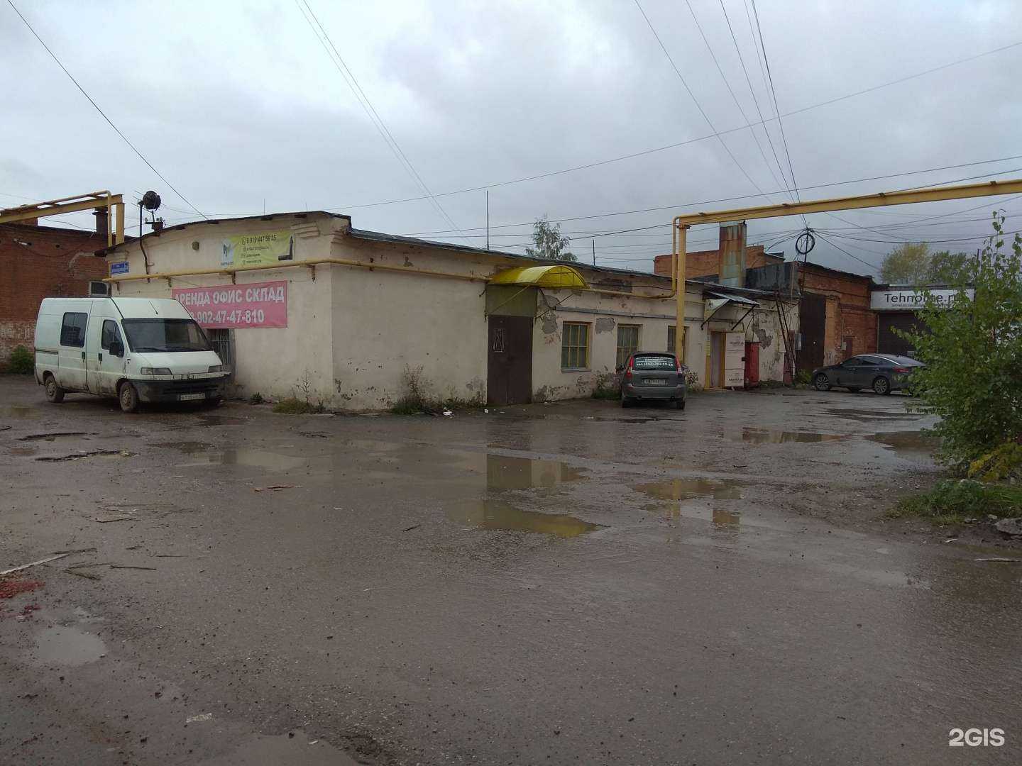 Отзывы на компанию Tehnobt.store в Перми c фото - фотография 2 из 2