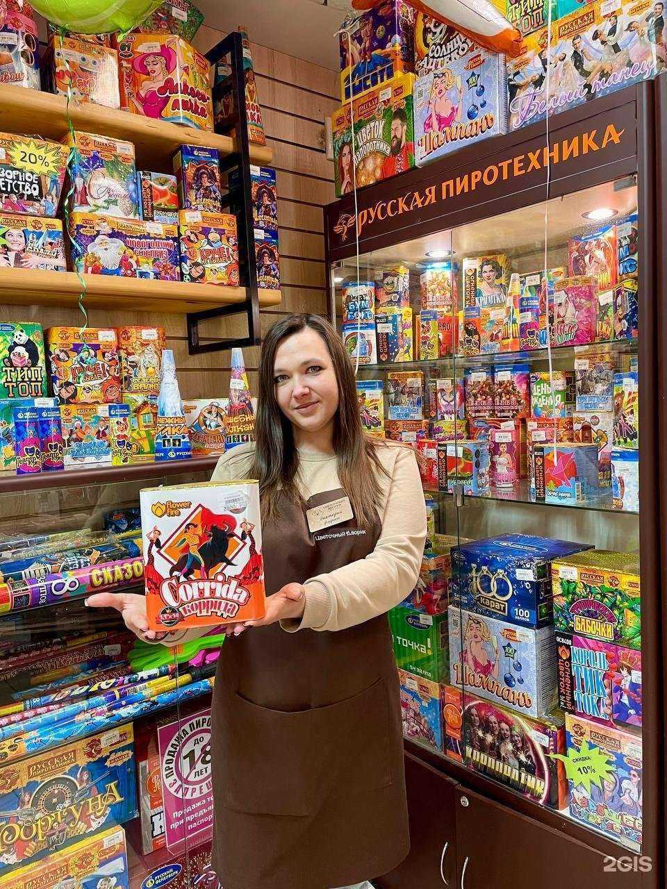 Отзывы на компанию Роспироторг в г. Киржач c фото