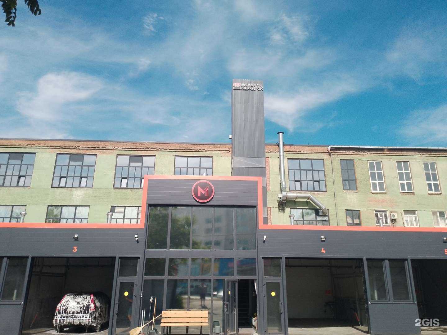 Отзывы на компанию М1 в г. Таганрог c фото