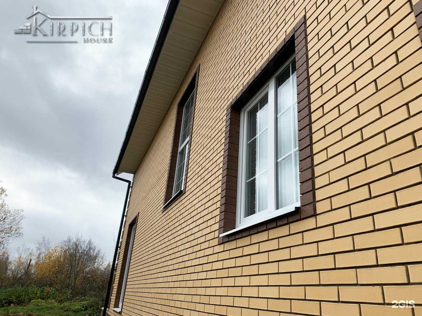 Отзывы на компанию Кирпич хаус в Ярославле c фото