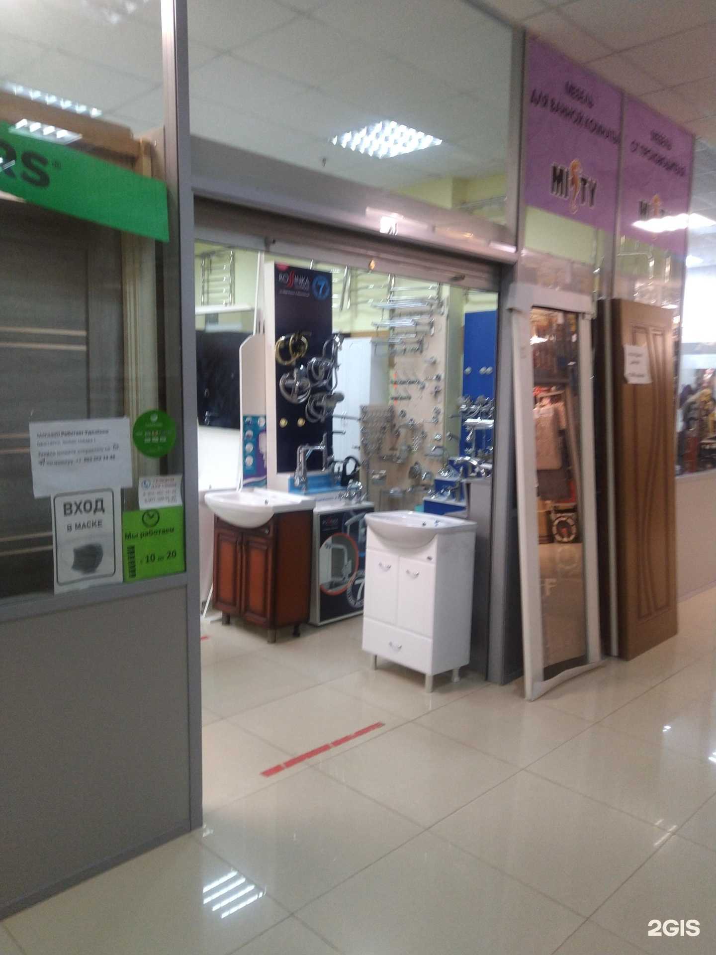 Отзывы на компанию Misty в Королёве c фото