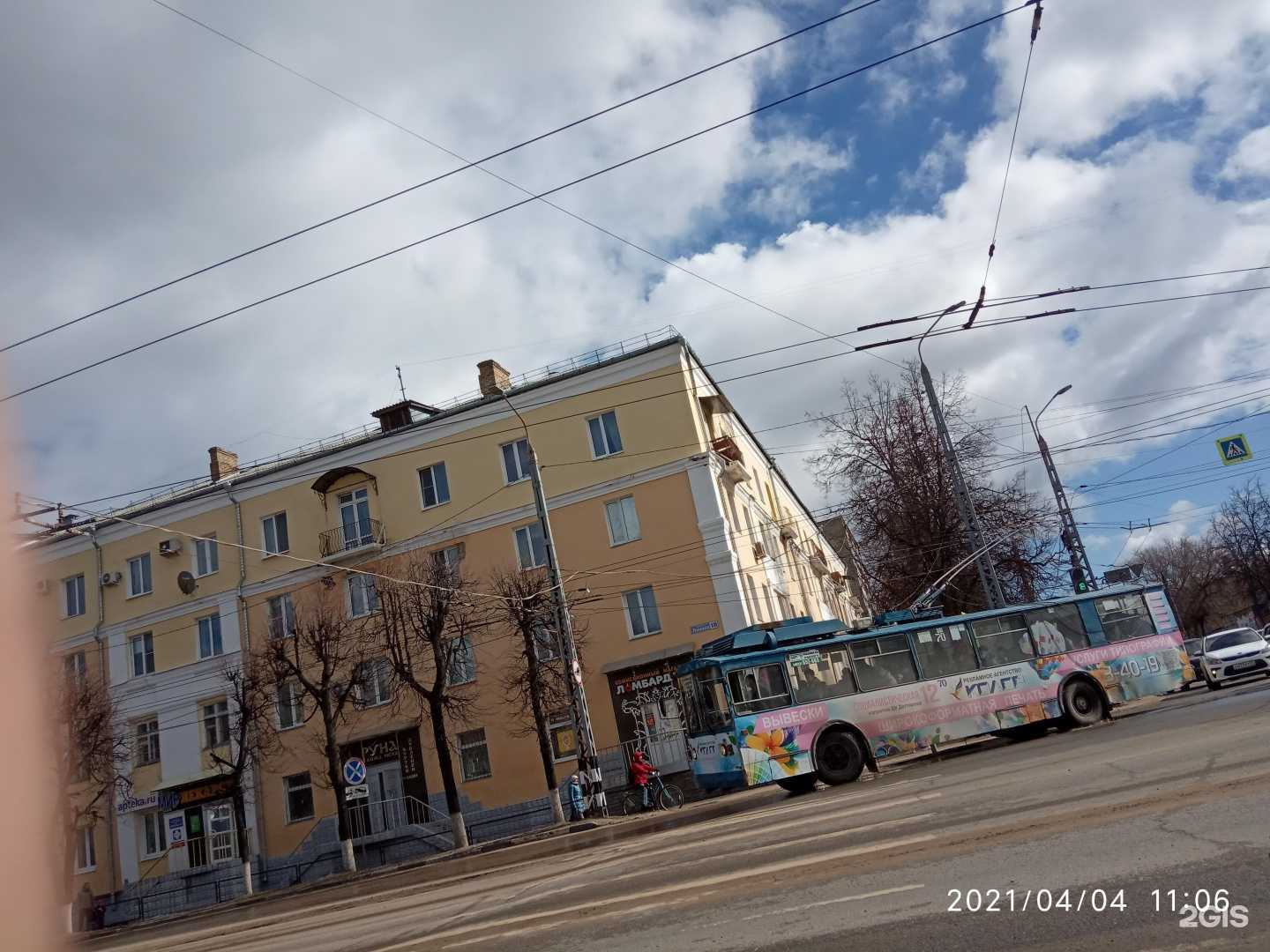 Отзывы на компанию Твое здоровье в Коврове c фото - фотография 2 из 2