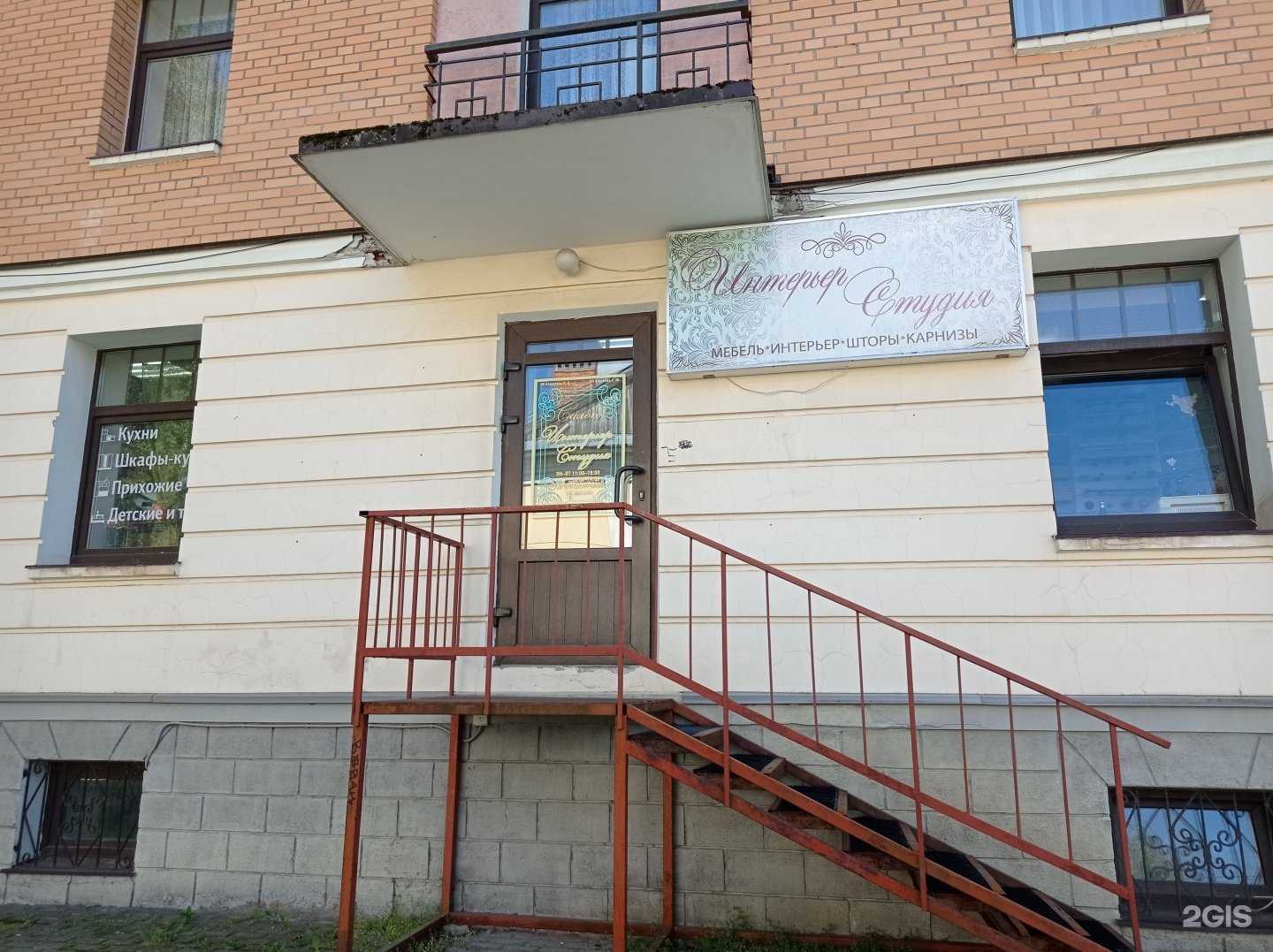 Отзывы на компанию Интерьер студия  в г. Гатчина c фото