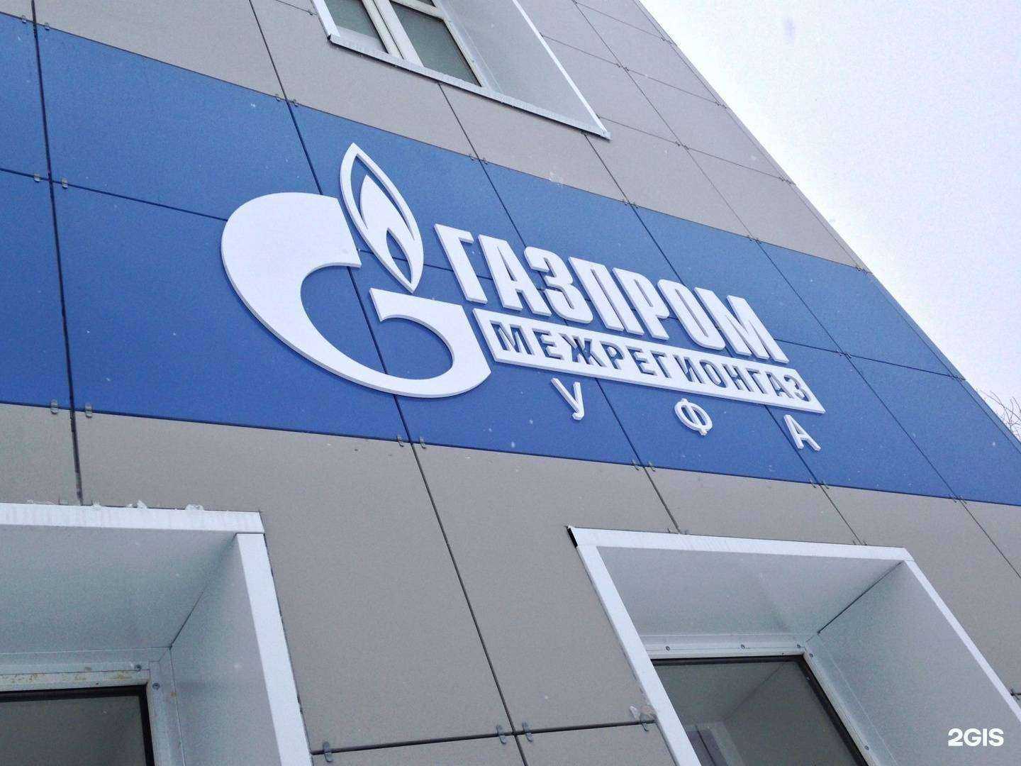 Отзывы на компанию Sivolapov-design в г. Уфа c фото