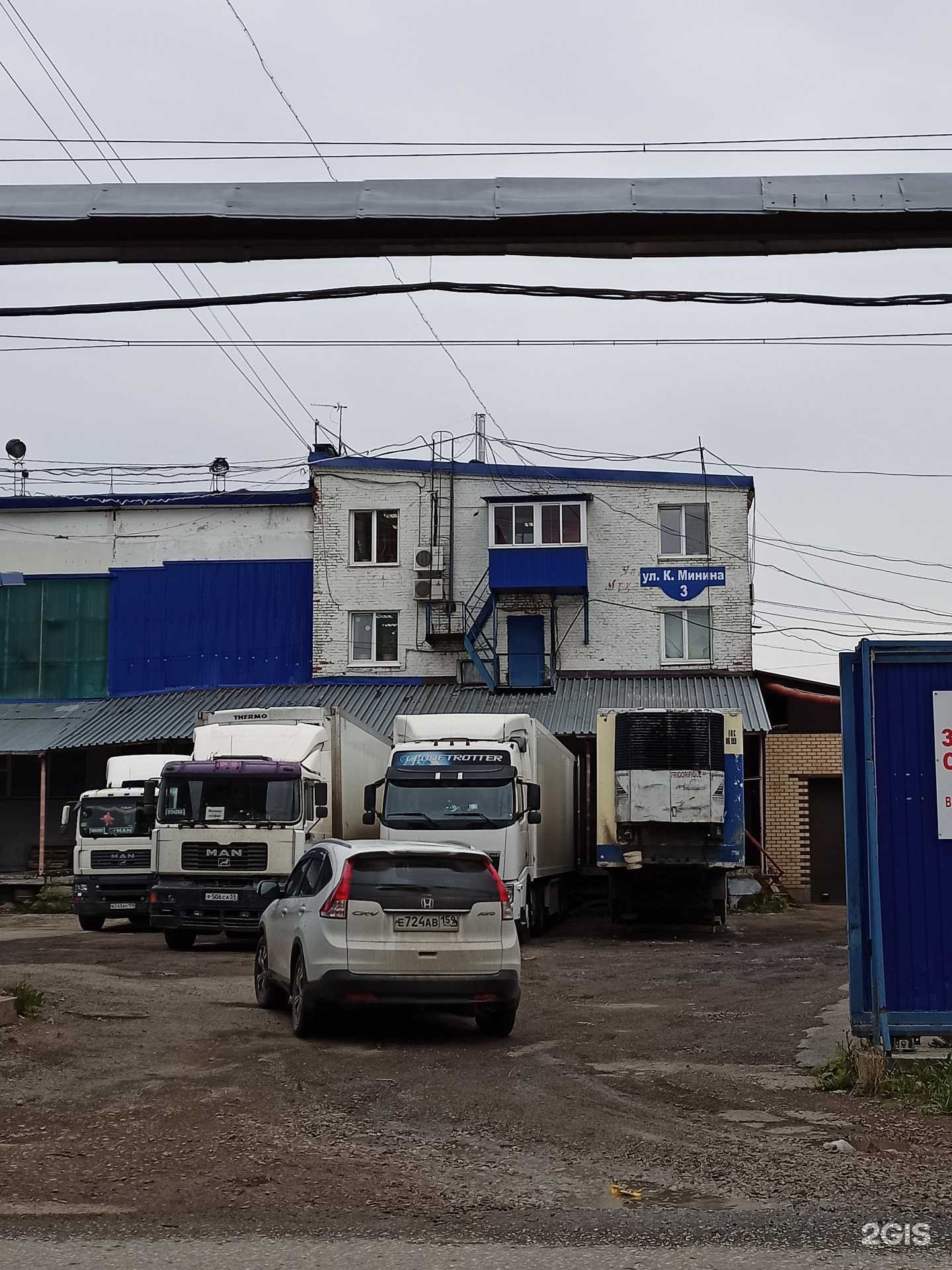 Отзывы на компанию Дивайс-маркет в Перми c фото - фотография 2 из 2