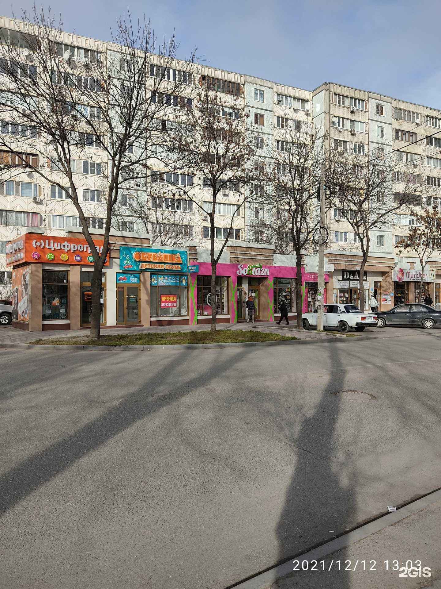 Отзывы на компанию Asia auto в Ессентуках c фото - фотография 2 из 2