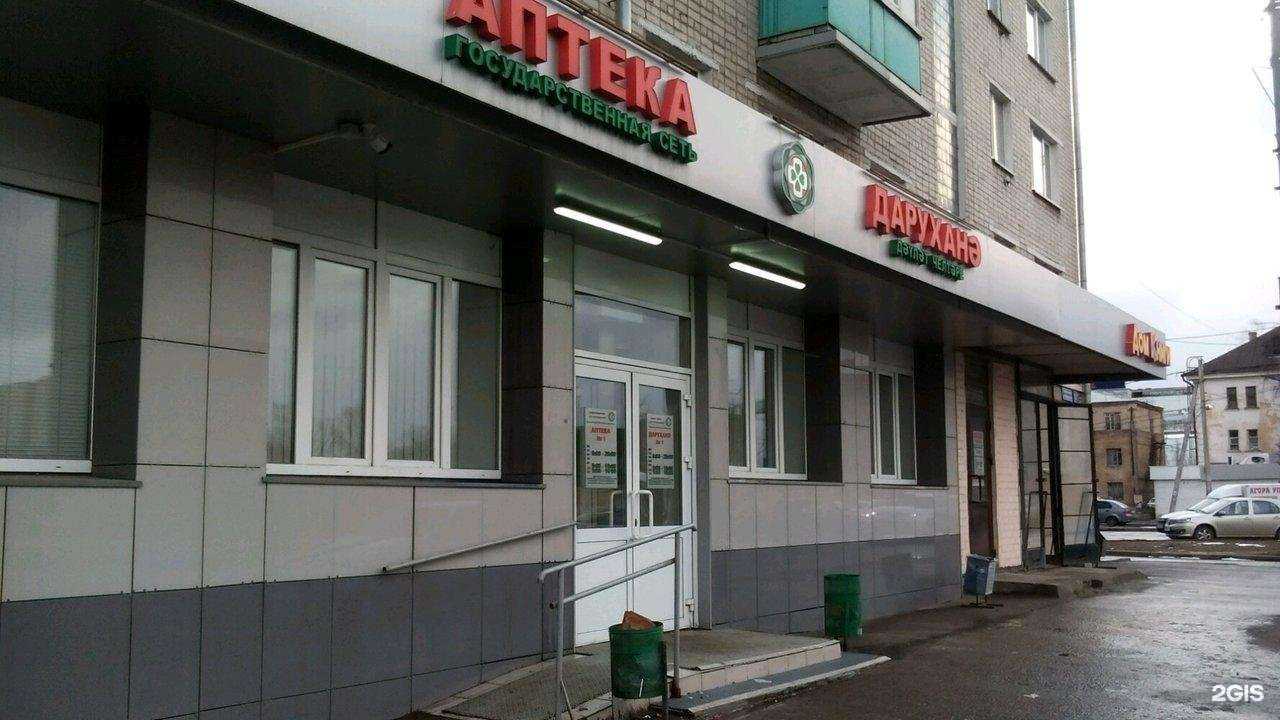 Отзывы на компанию Таттехмедфарм в г. Казань c фото