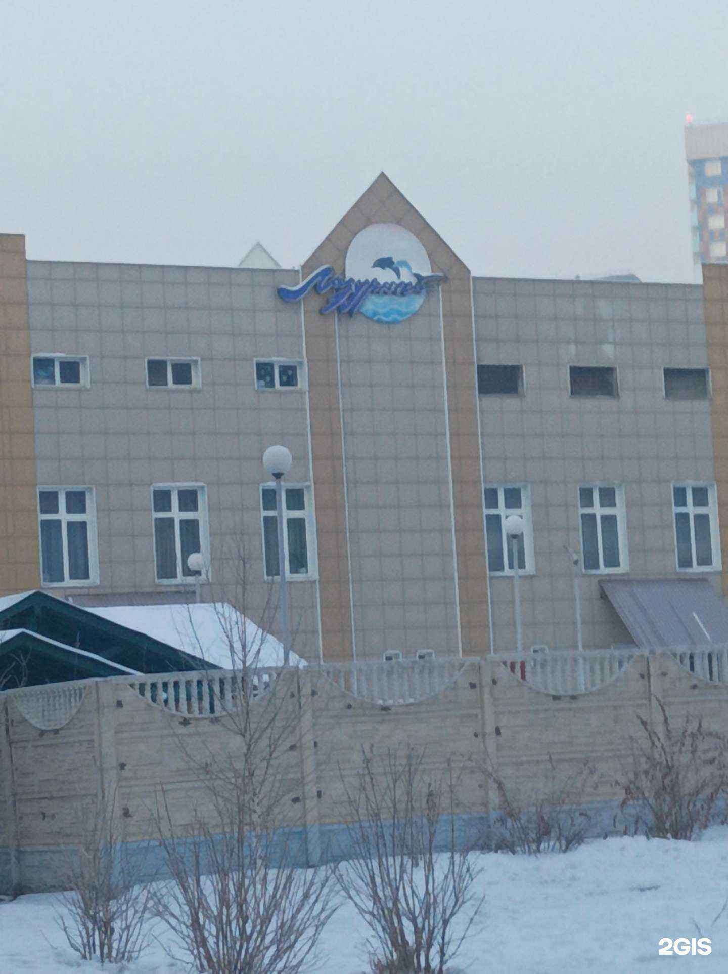 Отзывы на компанию Лазурный в Красноярске c фото - фотография 2 из 2