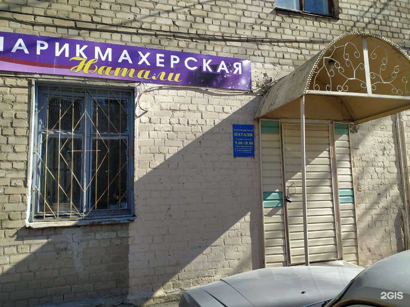 Отзывы на компанию Натали в г. Воронеж c фото