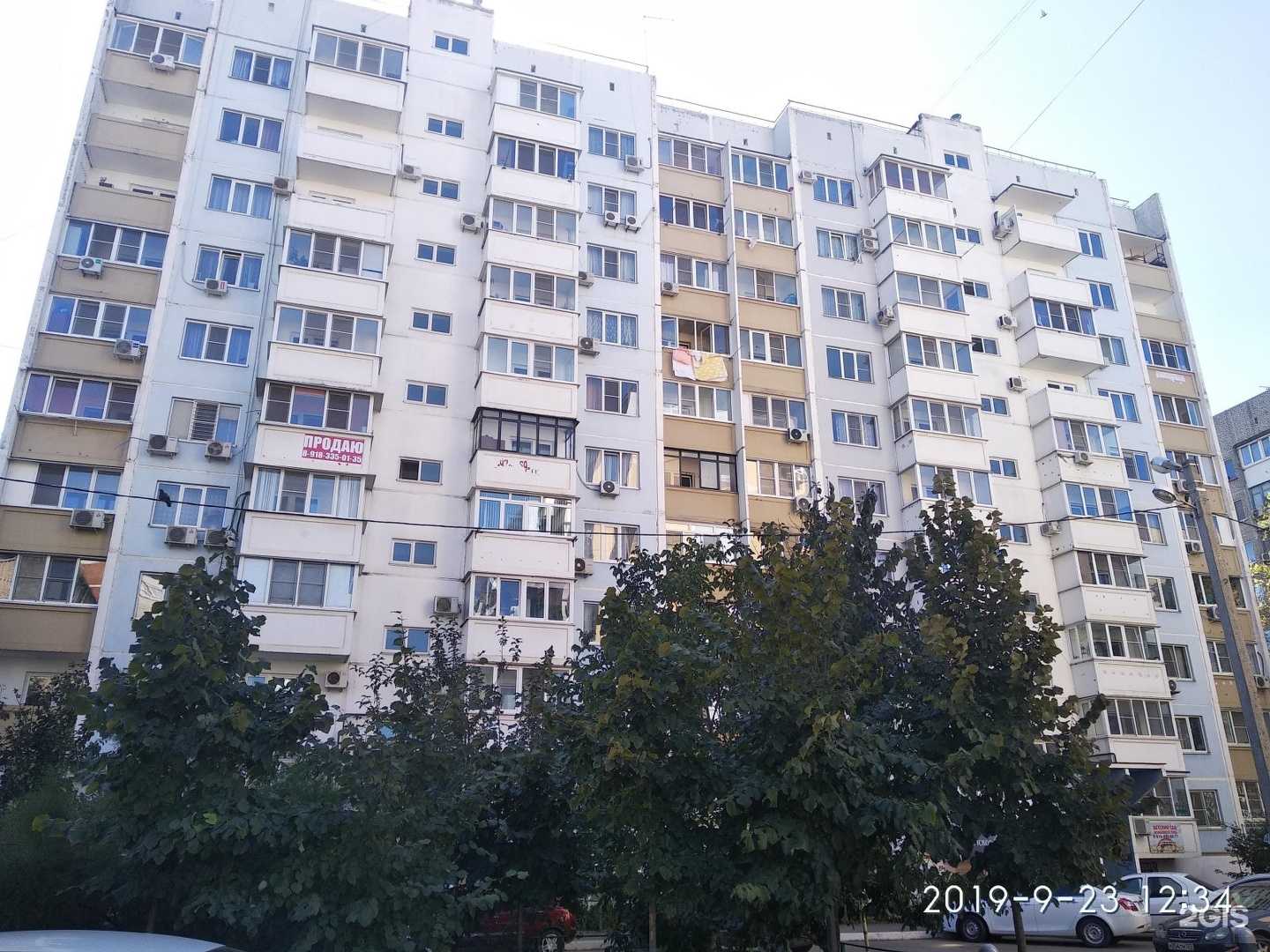 Отзывы на компанию Мастерская красоты в Краснодаре c фото - фотография 2 из 2