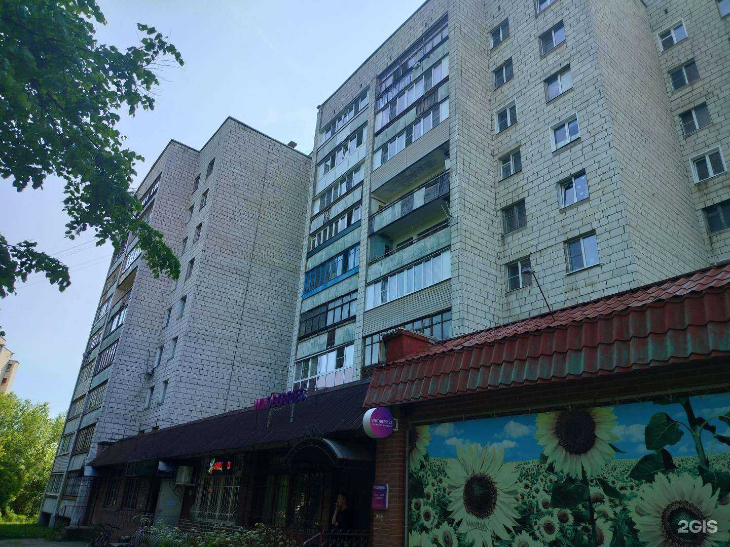 Отзывы на компанию Фотографф44 в Костроме c фото - фотография 2 из 2