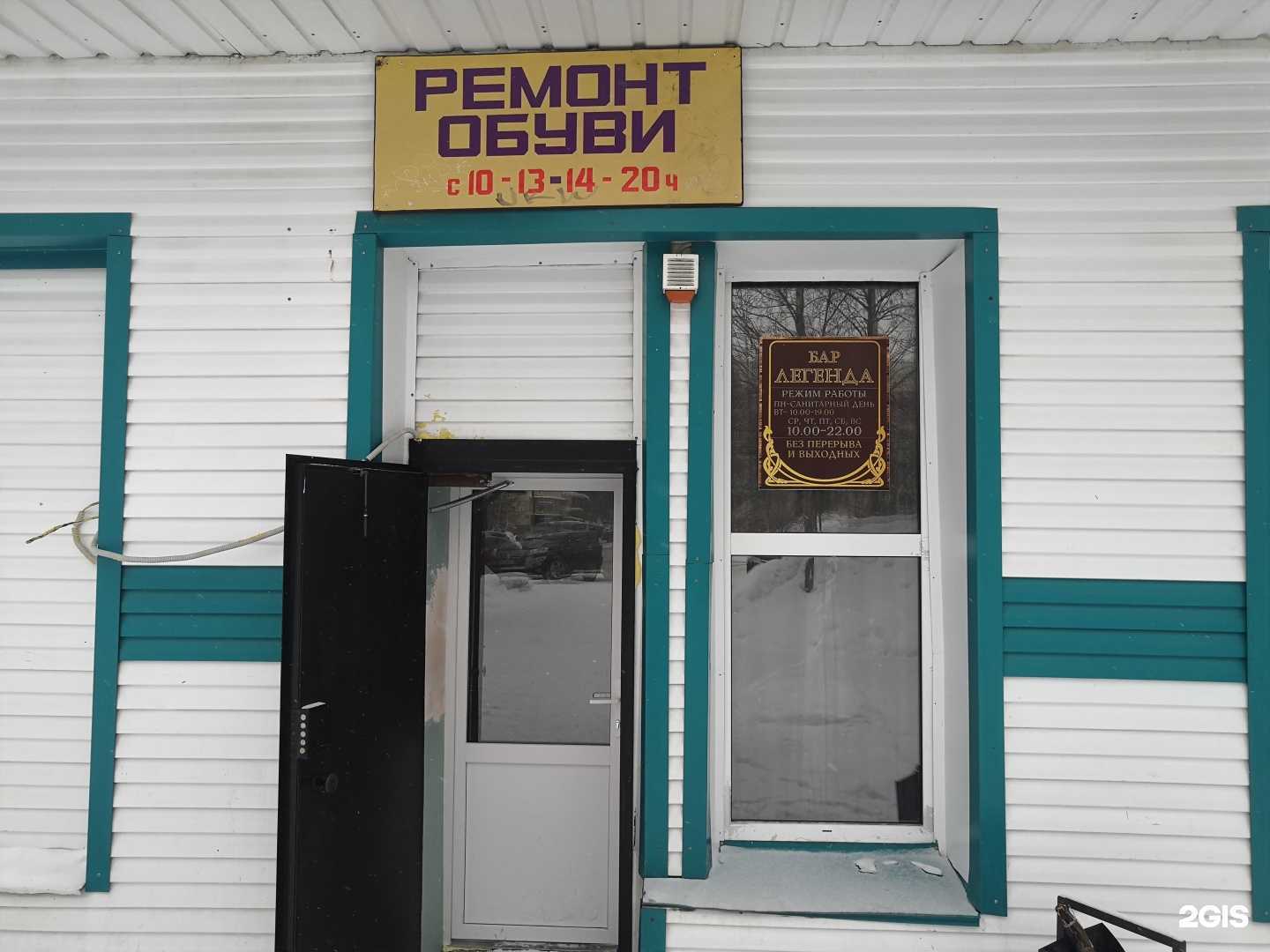 Отзывы на компанию Городская баня в Нефтеюганске c фото - фотография 2 из 2