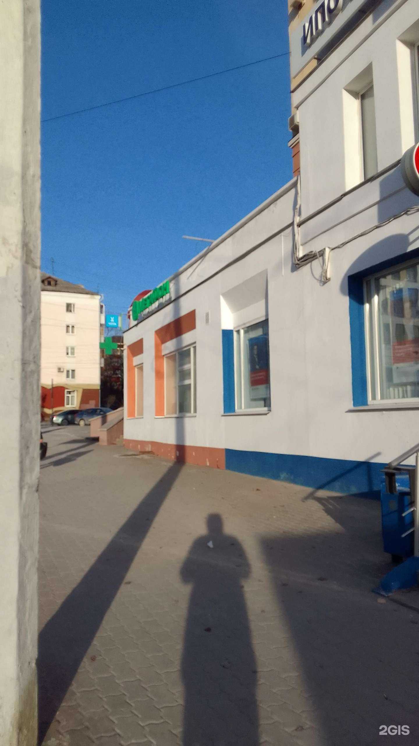 Отзывы на компанию МегаФон-Yota в Белгороде c фото