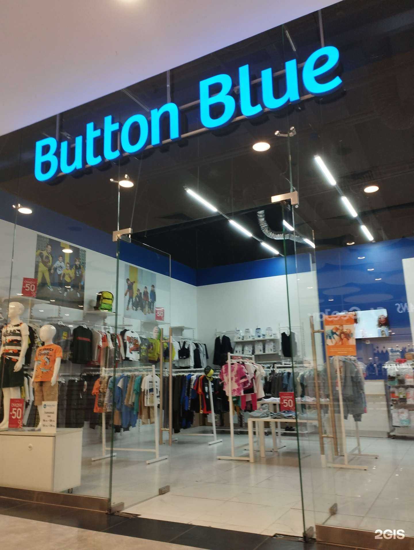 Отзывы на компанию Bullon blue  в Курске c фото