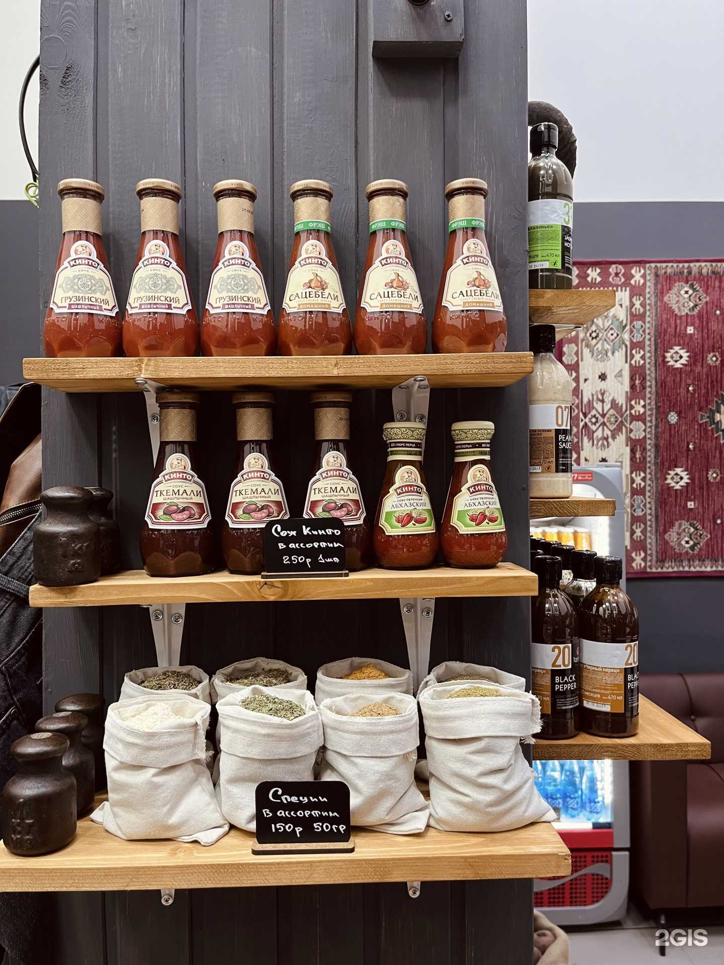 Отзывы на компанию Антрекот в Екатеринбурге c фото