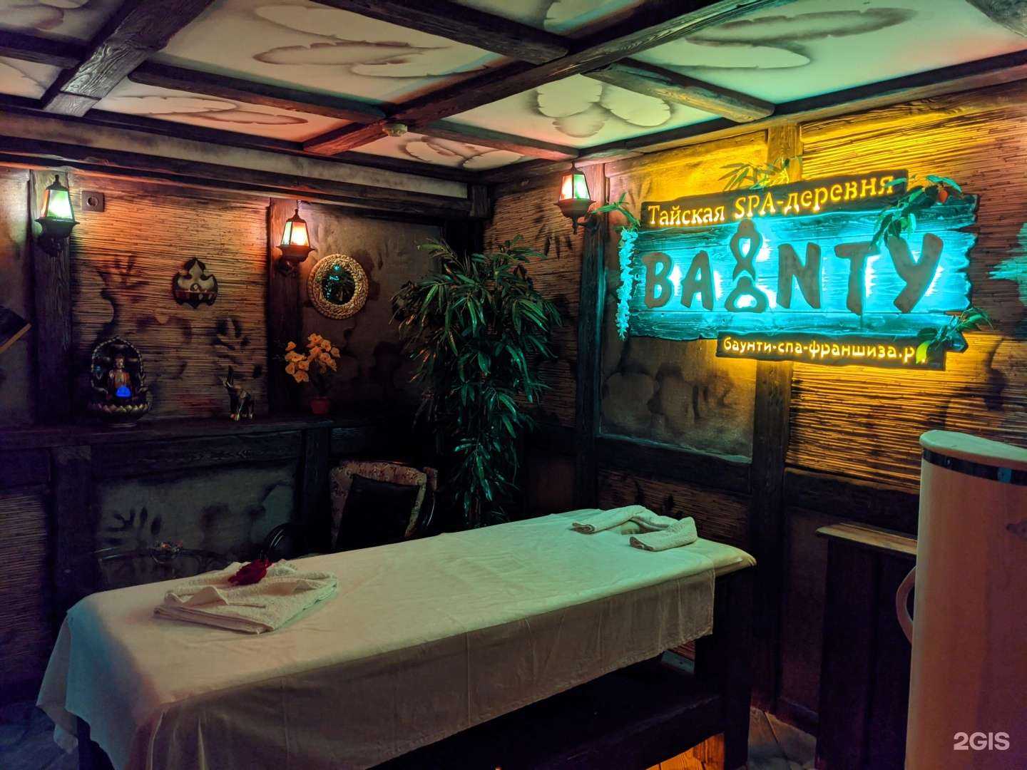 Отзывы на компанию Baunty в г. Старый Оскол c фото