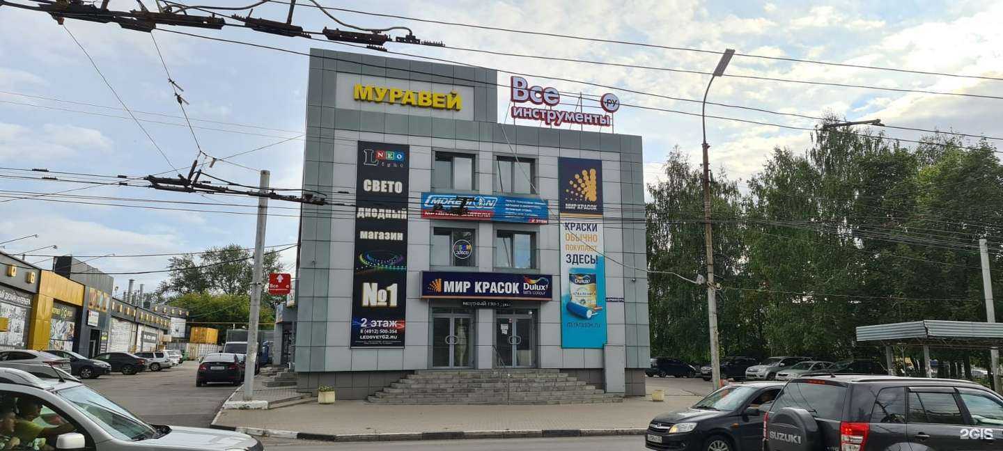 Отзывы на компанию ВсеИнструменты.ру в Рязани c фото