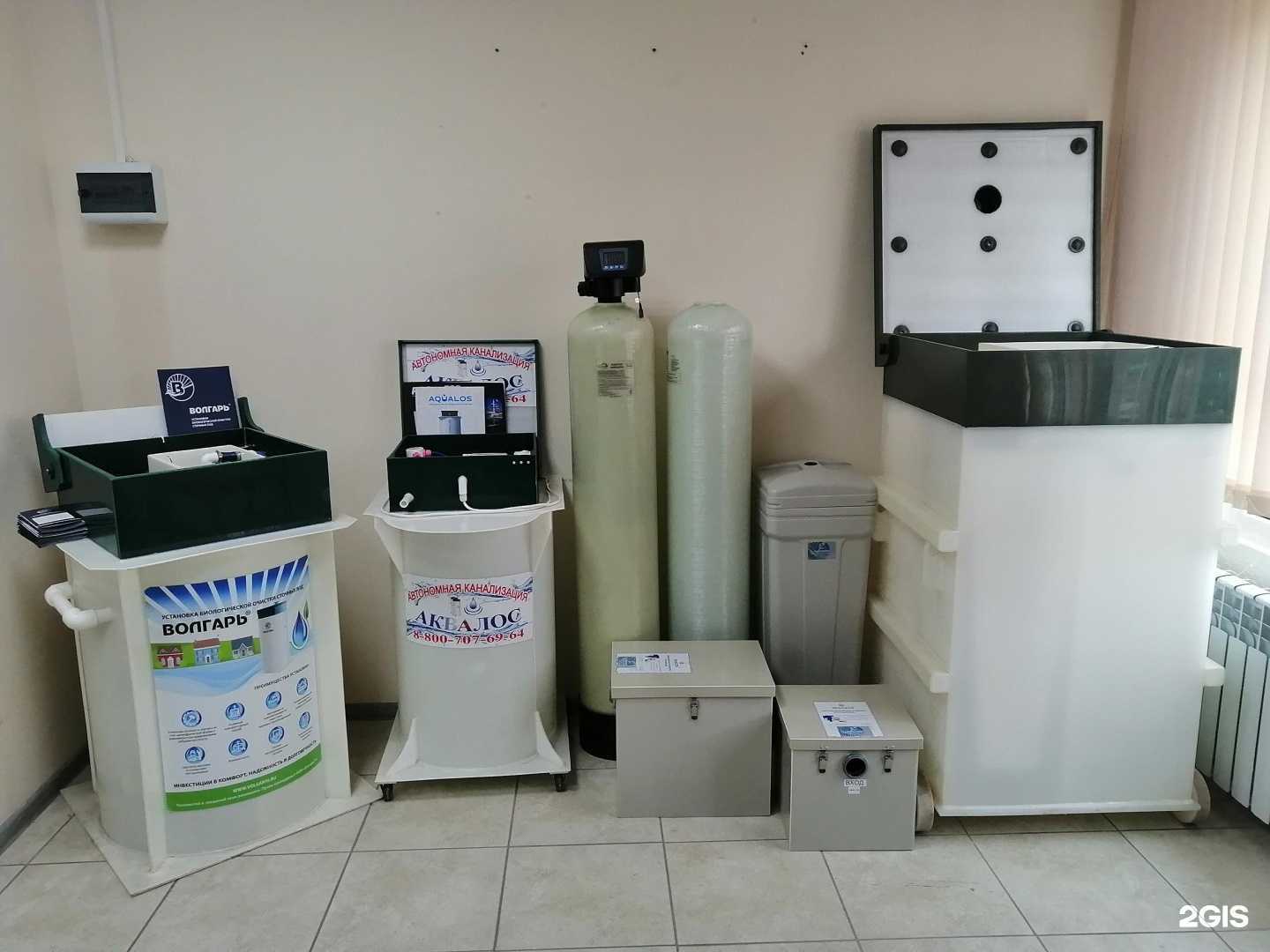 Отзывы на компанию Экогарантия в г. Волгоград c фото