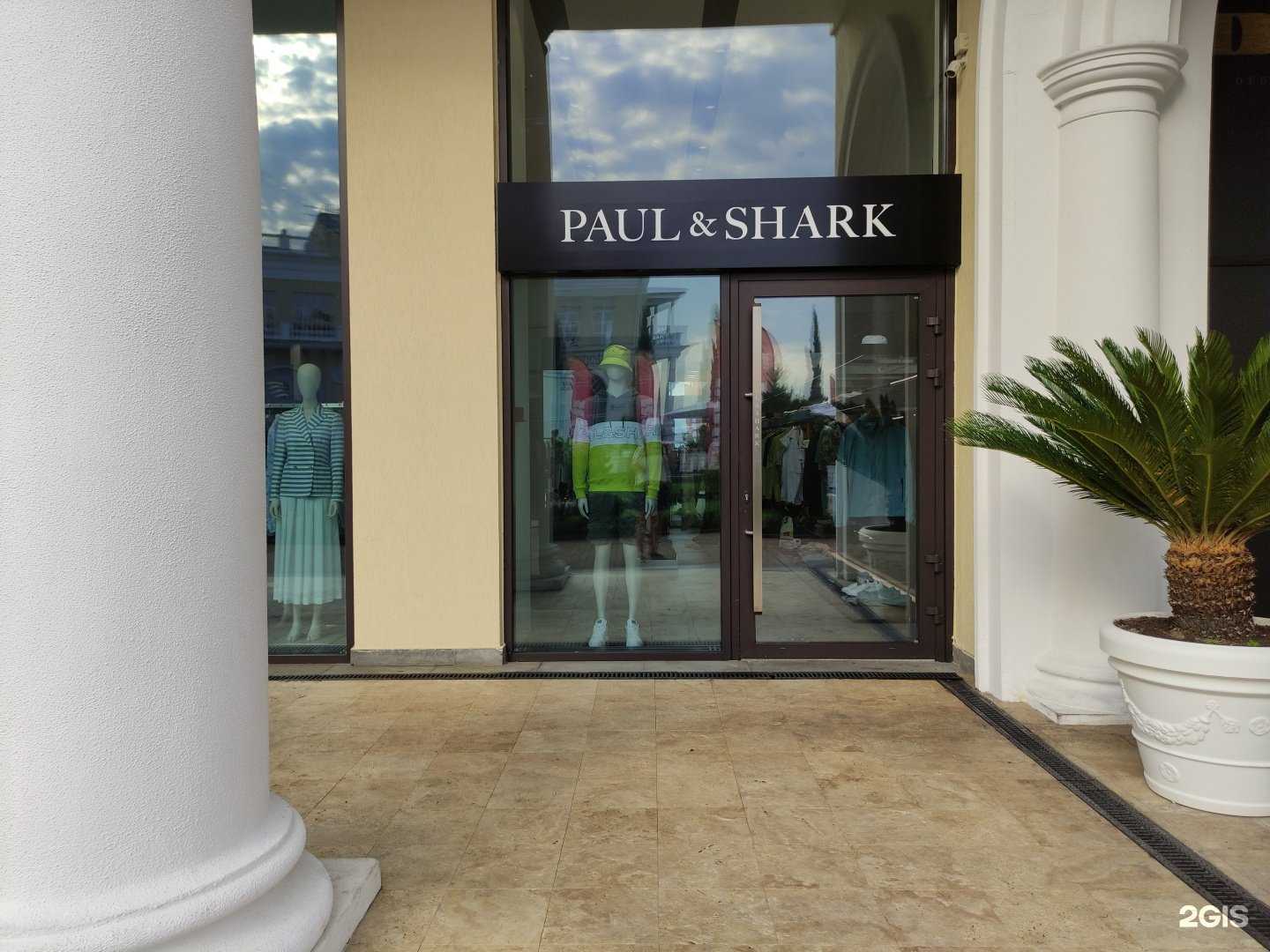 Отзывы на компанию Paul & Shark в г. Сочи c фото