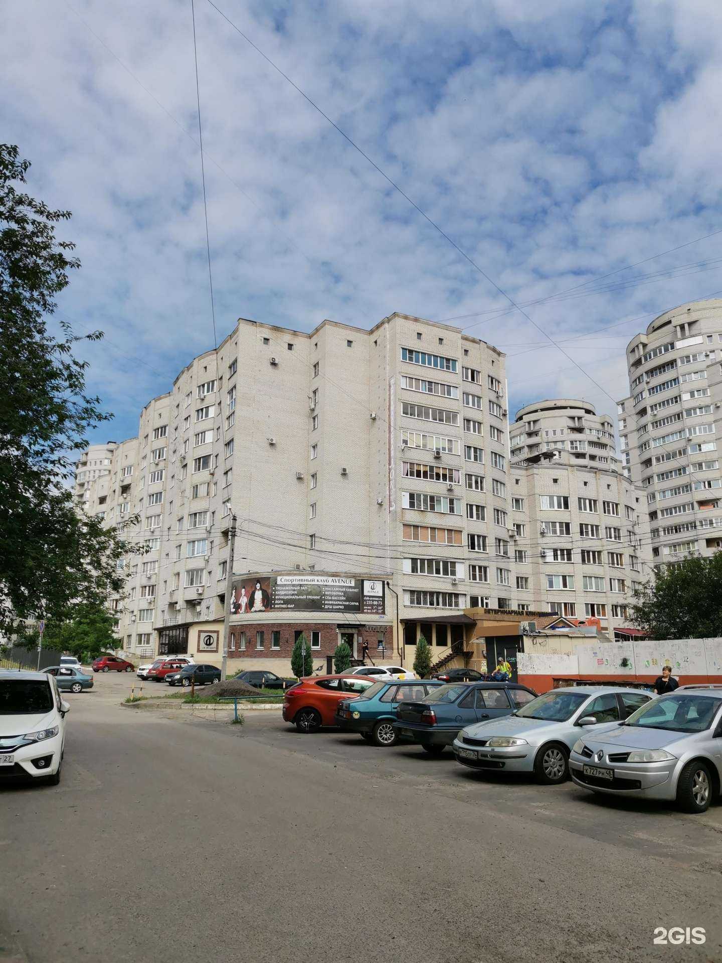 Отзывы на компанию Авеню в Воронеже c фото - фотография 2 из 2