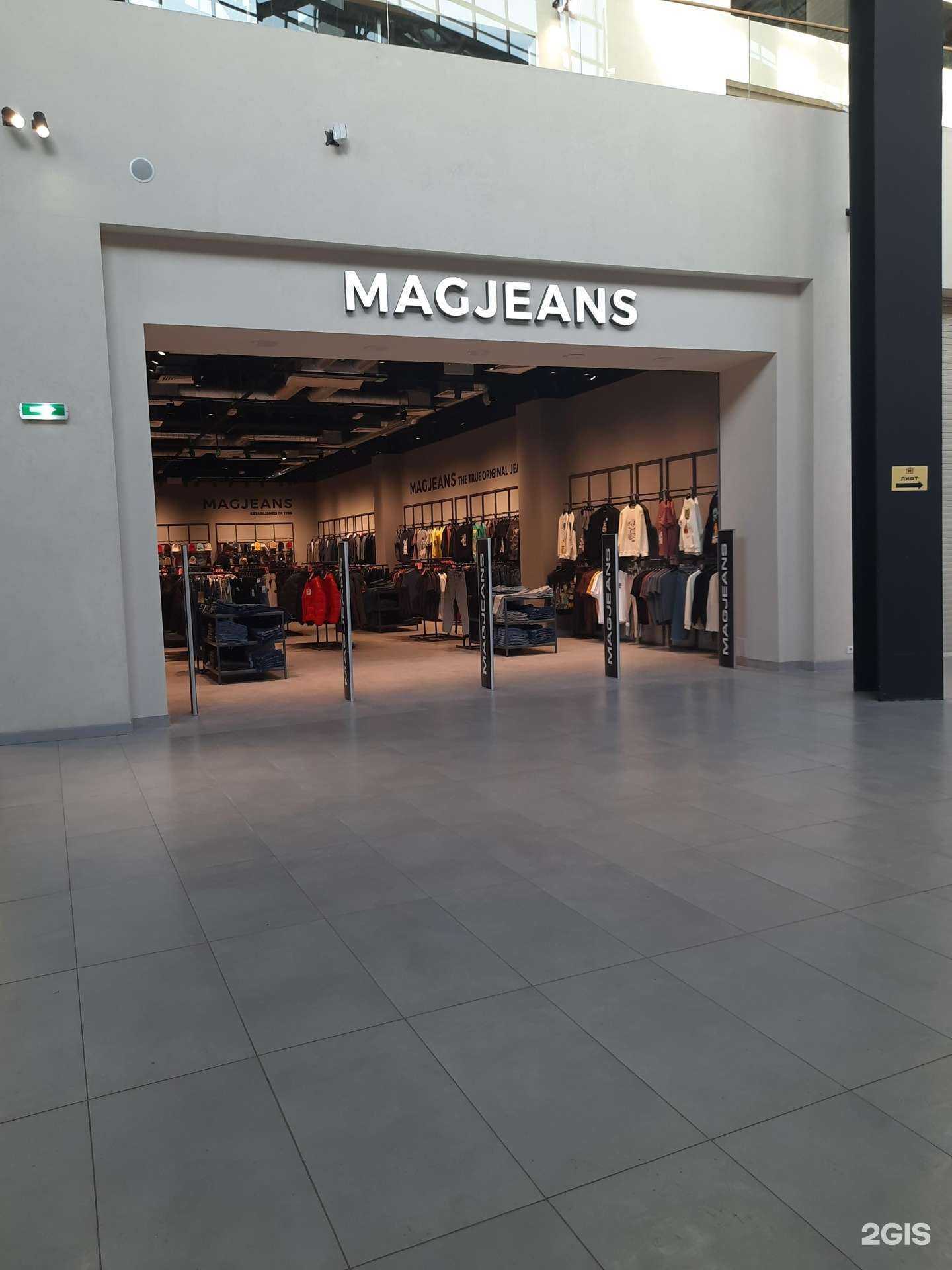 Отзывы на компанию Magjeans в Самаре c фото