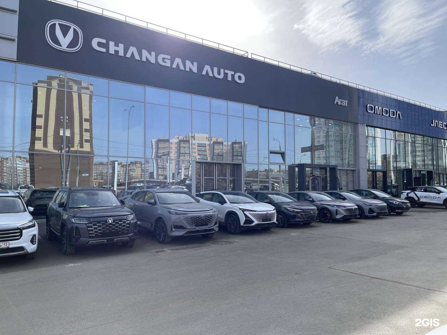 Отзывы на компанию Чанган Центр Саранск в Саранске c фото