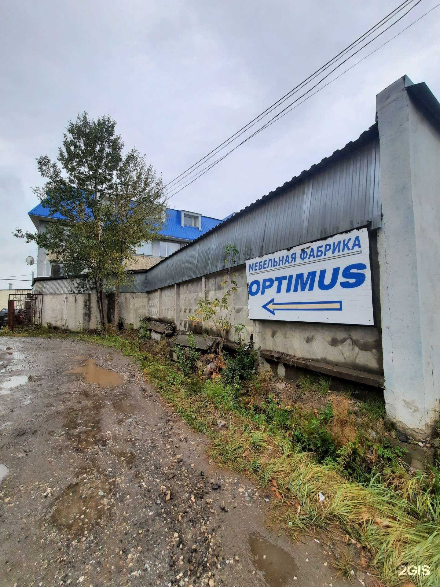 Отзывы на компанию Дом ткани в Перми c фото - фотография 2 из 2