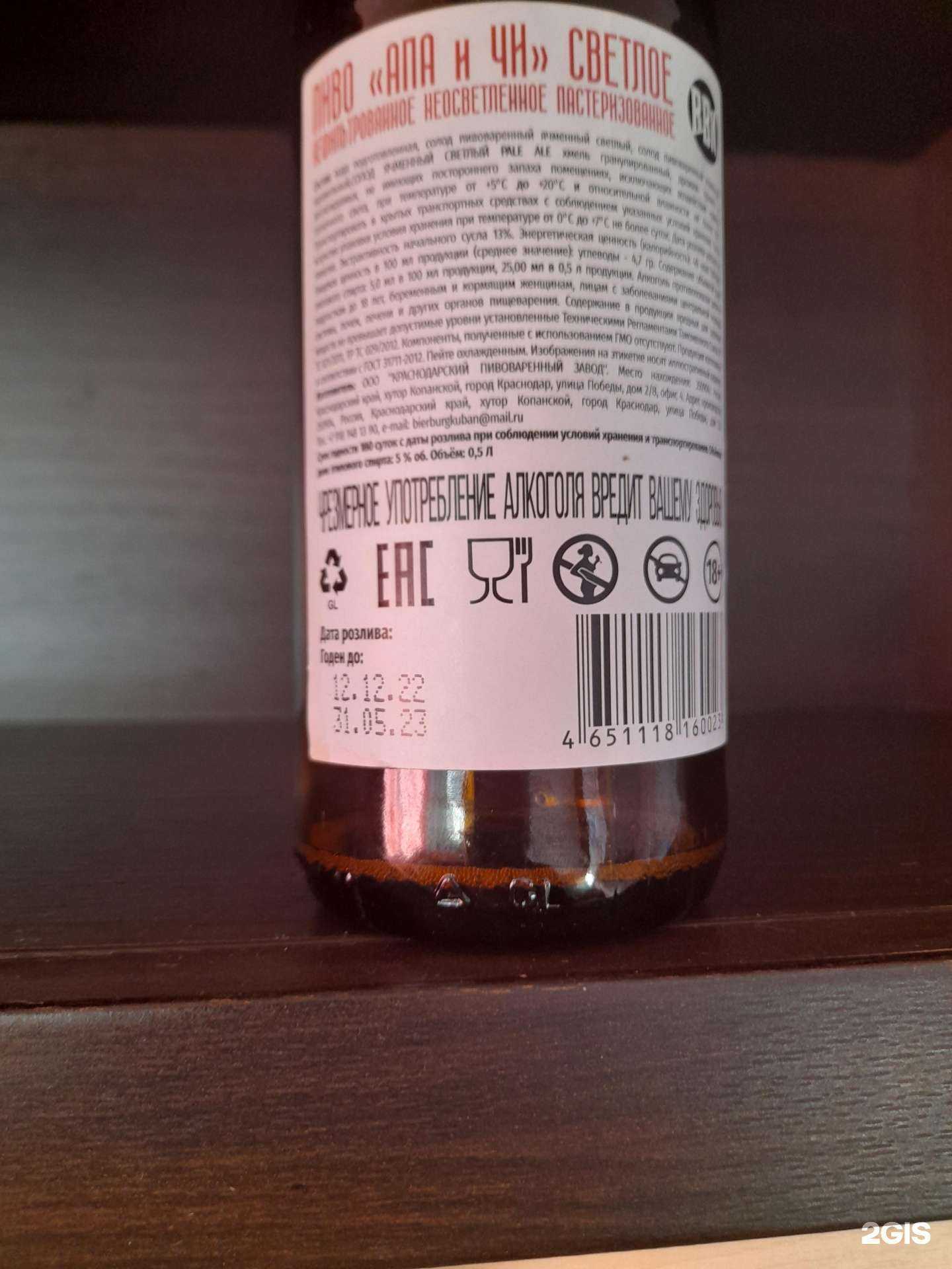 Отзывы на компанию Азия в г. Норильск c фото