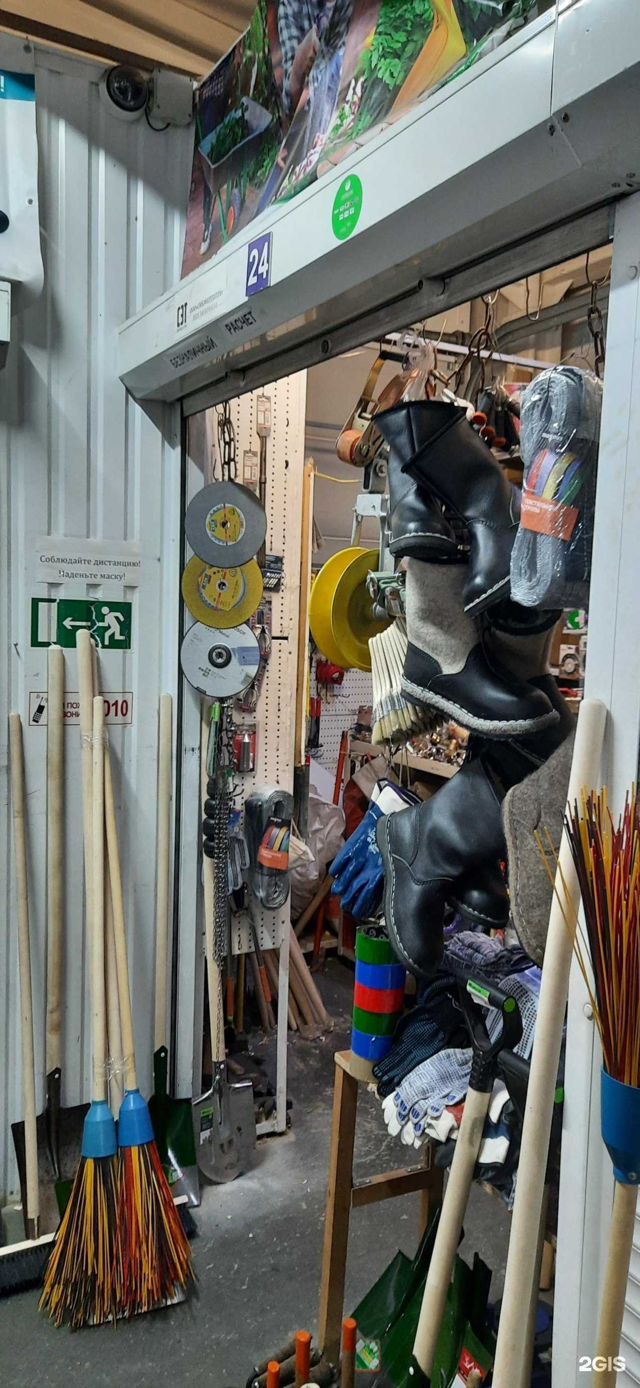 Отзывы на компанию Магазин хозяйственных товаров в Новосибирске c фото