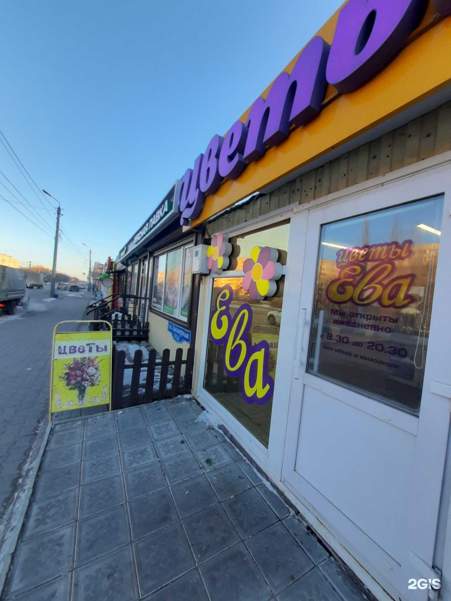 Отзывы на компанию Титан-Агро в Омске c фото - фотография 2 из 2