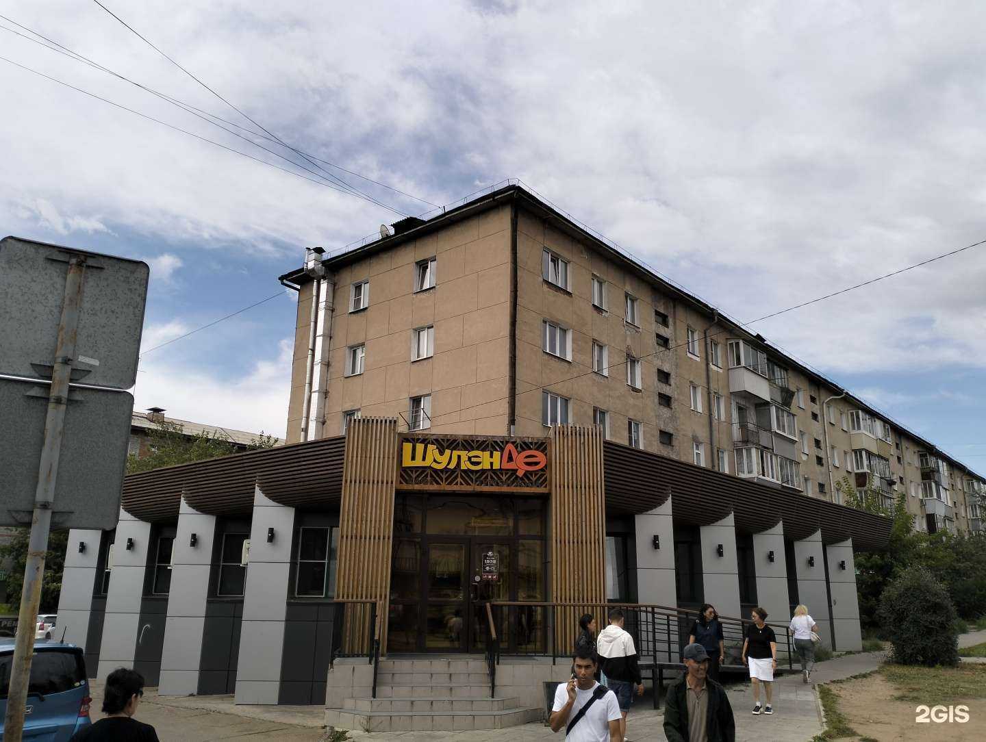 Отзывы на компанию Международная Академия Современного Образования в г. Улан-Удэ c фото