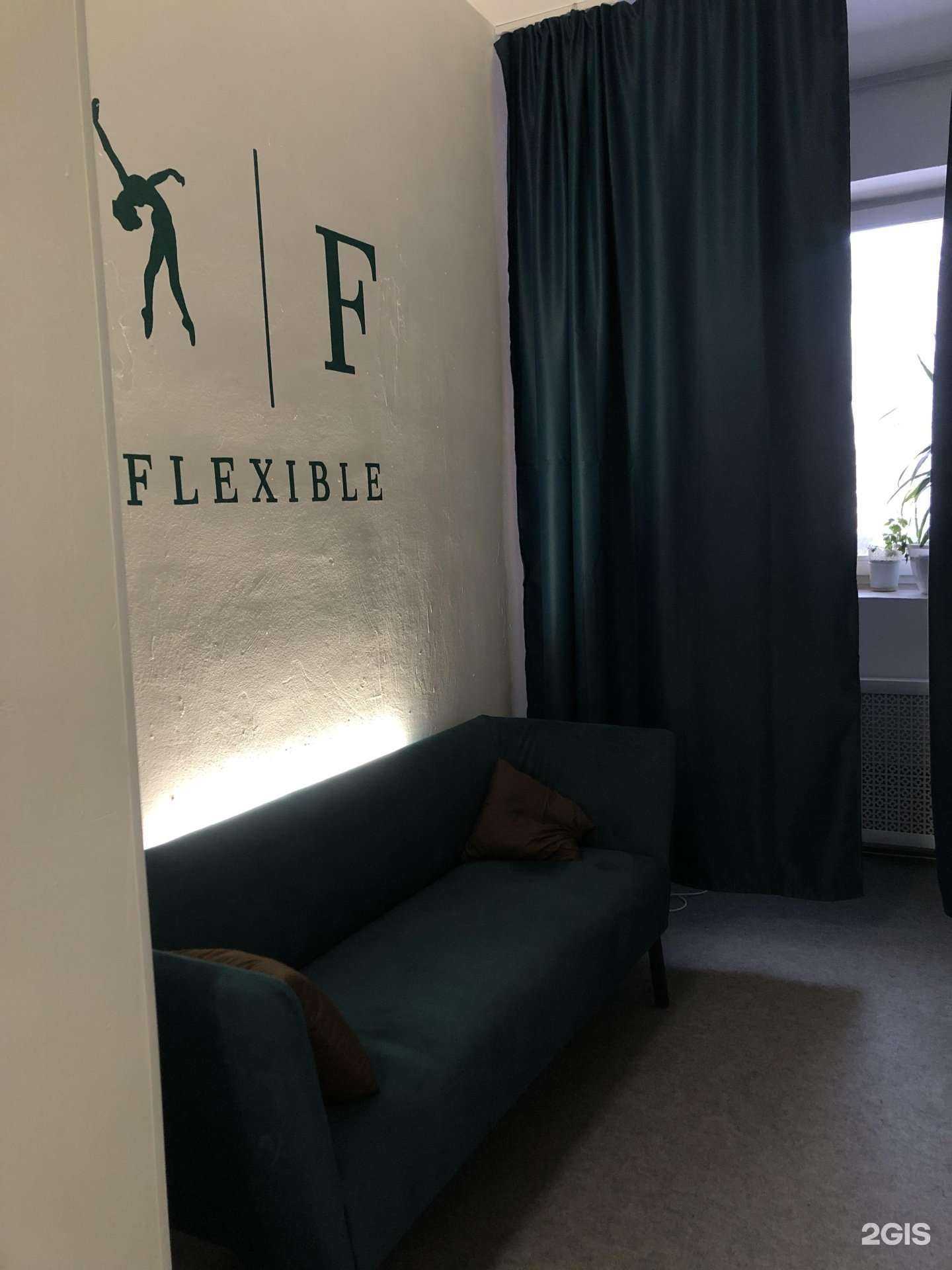 Отзывы на компанию Flexible в Долгопрудном c фото