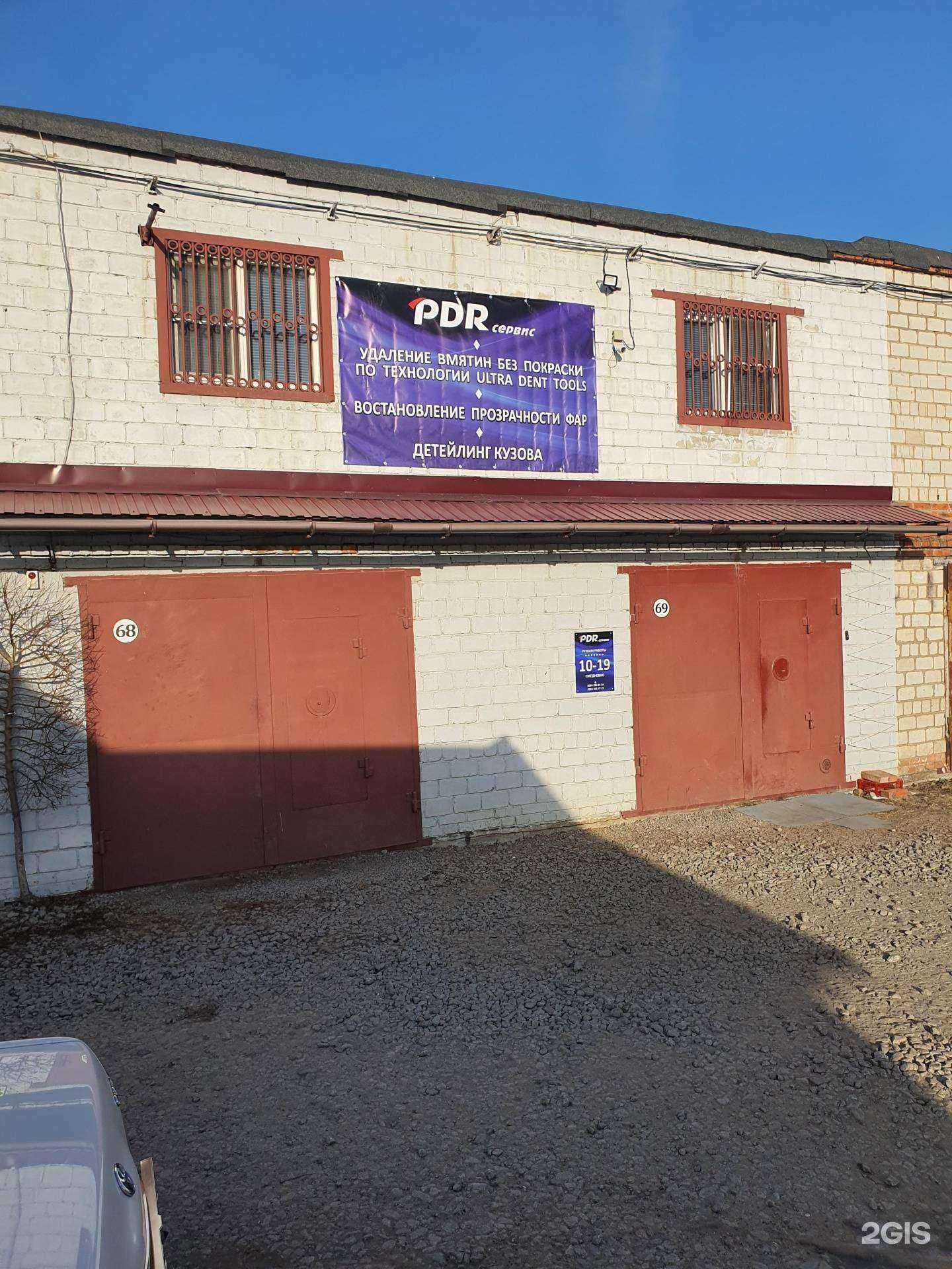 Отзывы на компанию MuzON в Хабаровске c фото - фотография 2 из 2