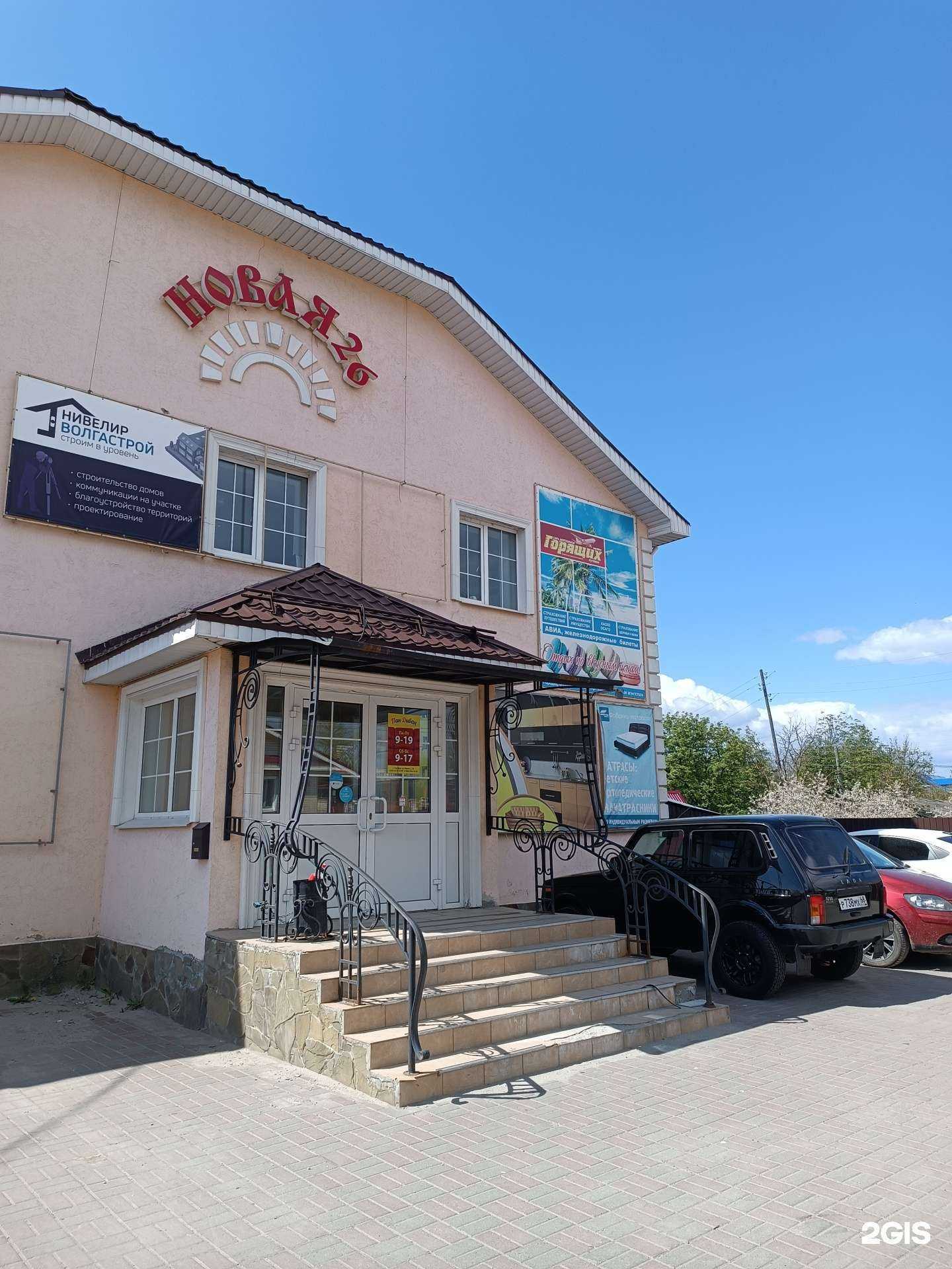 Отзывы на компанию Арт Вояж в г. Городец c фото