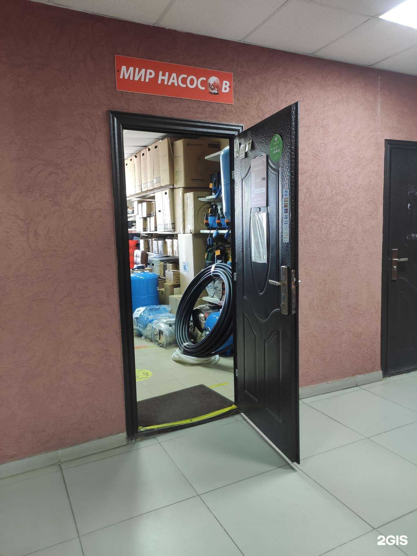 Отзывы на компанию МИР НАСОСОВ в г. Бор c фото