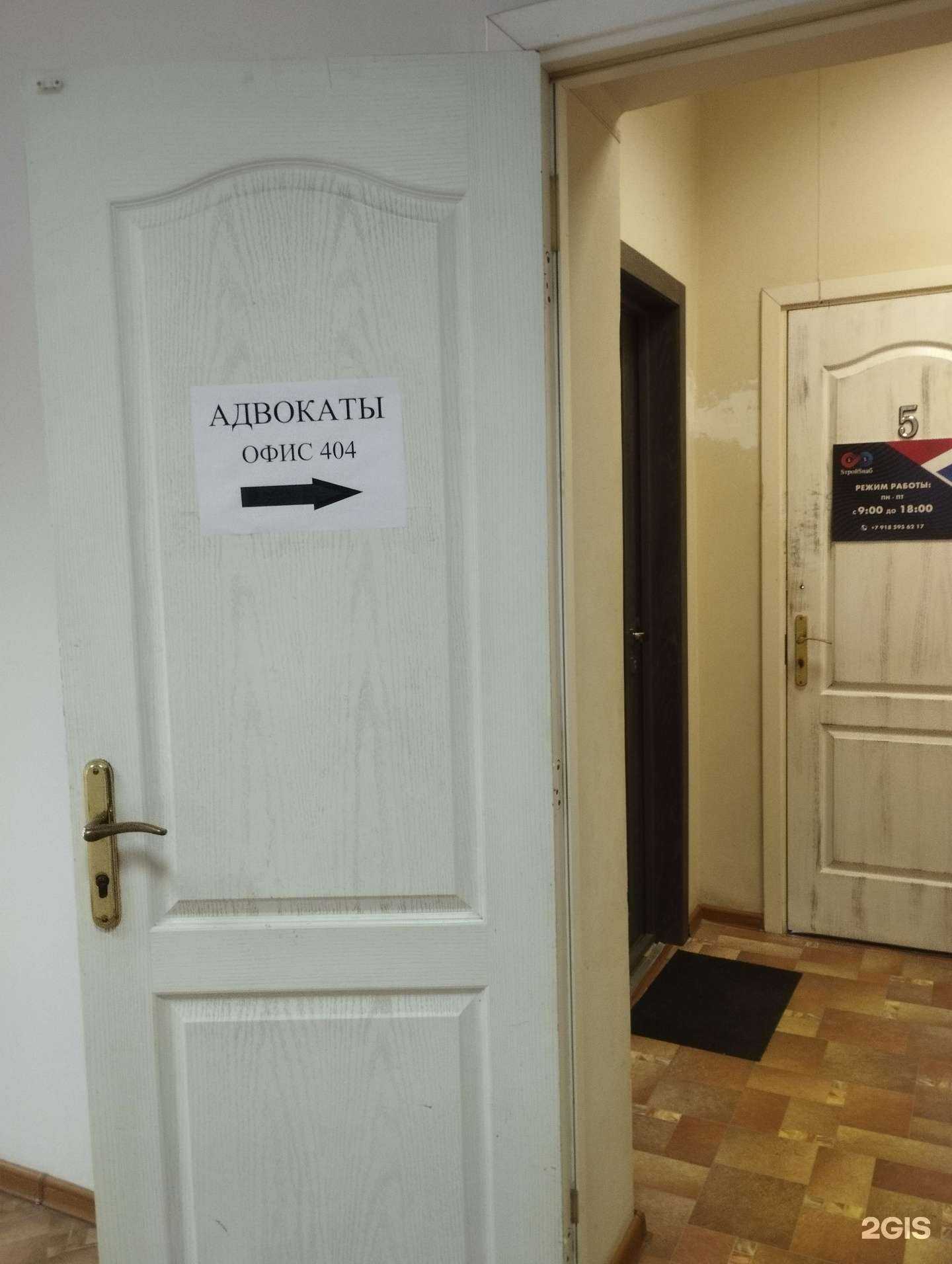 Отзывы на компанию Астрея в г. Батайск c фото