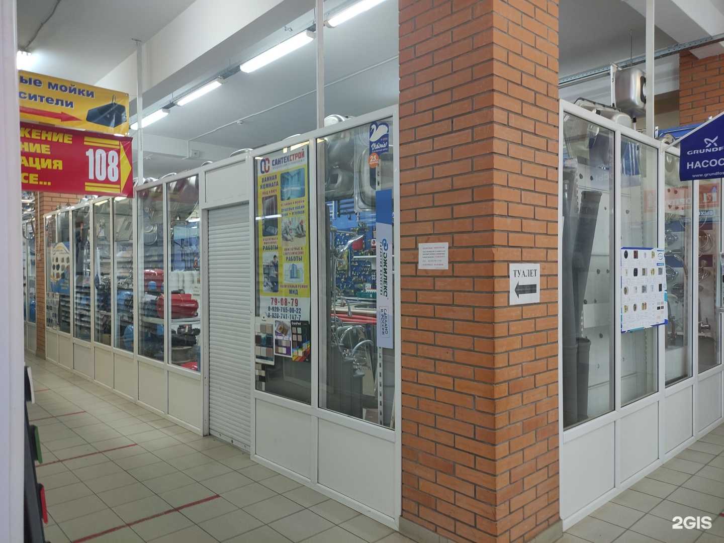 Отзывы на компанию Moyki-lux в Туле c фото