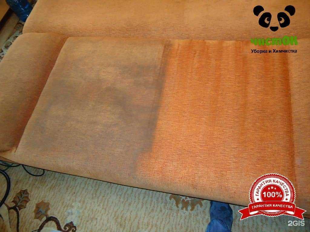 Отзывы на компанию Чисток в Екатеринбурге c фото